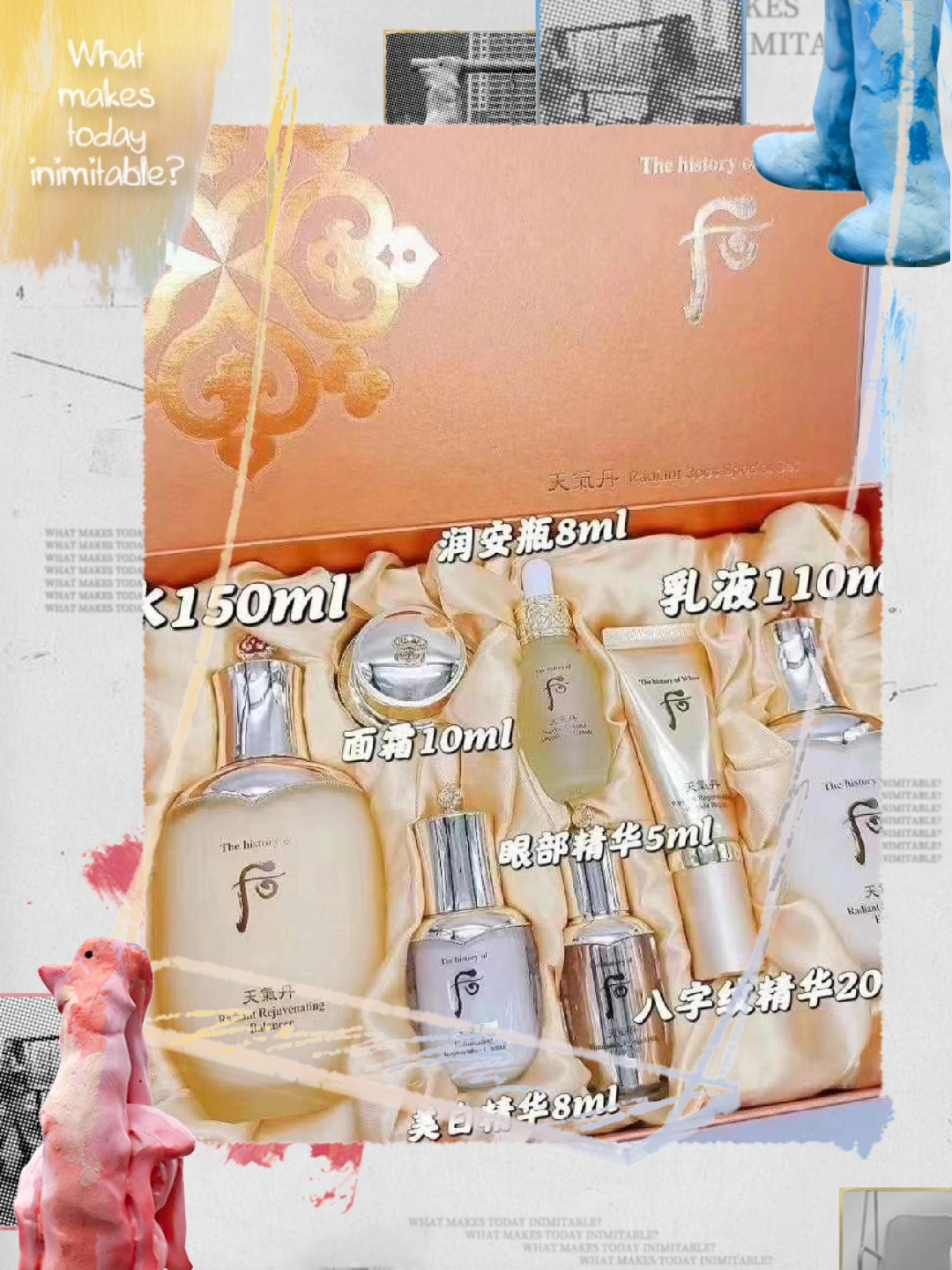 后天气丹三件套