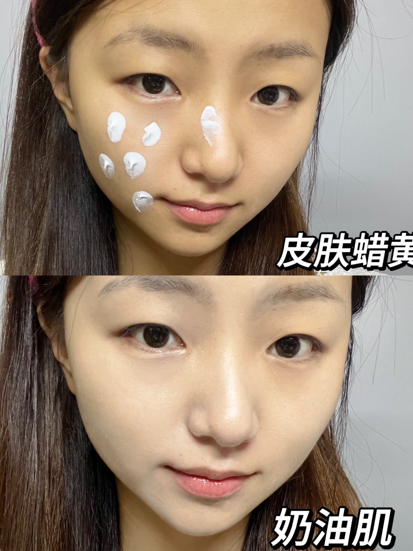 2分钟搞定伪素颜!这快乐是素颜霜给的!