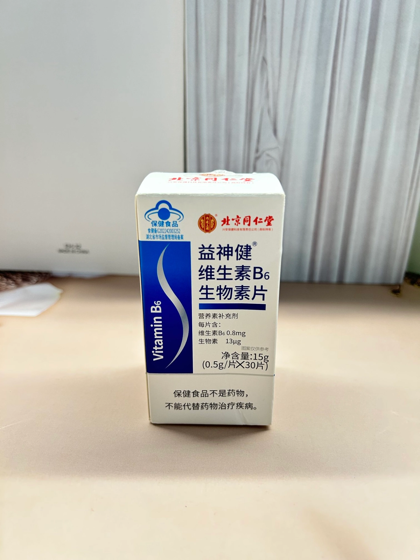 这款维生素b6生物素片还是很nice的!
预