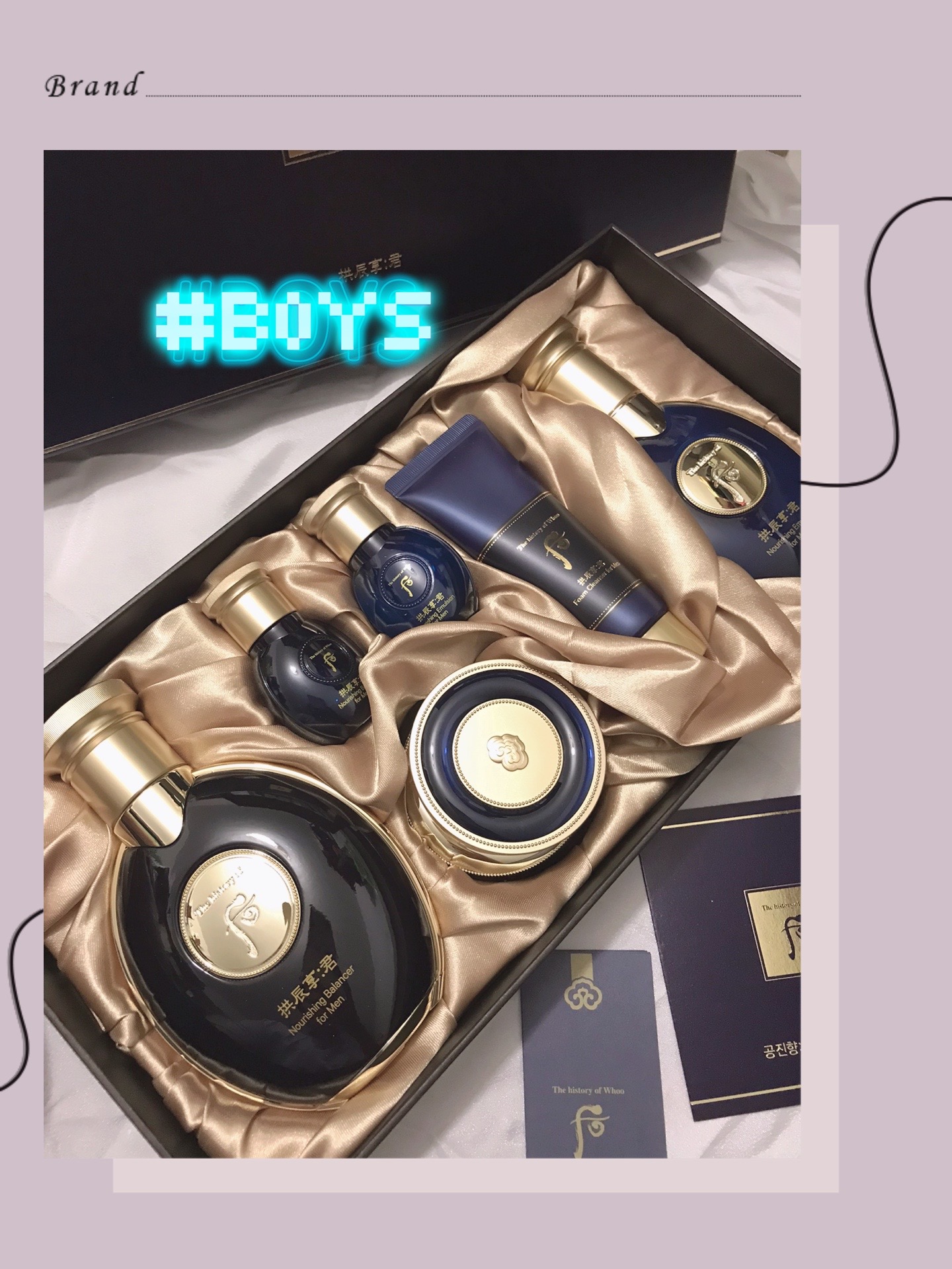 后拱辰享君男士套盒