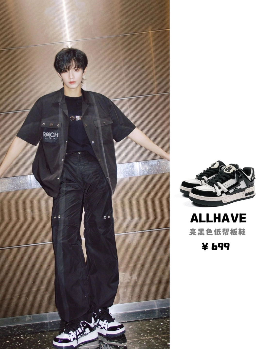 朱志鑫同款02|02少年真的又潮又帅的嘞!