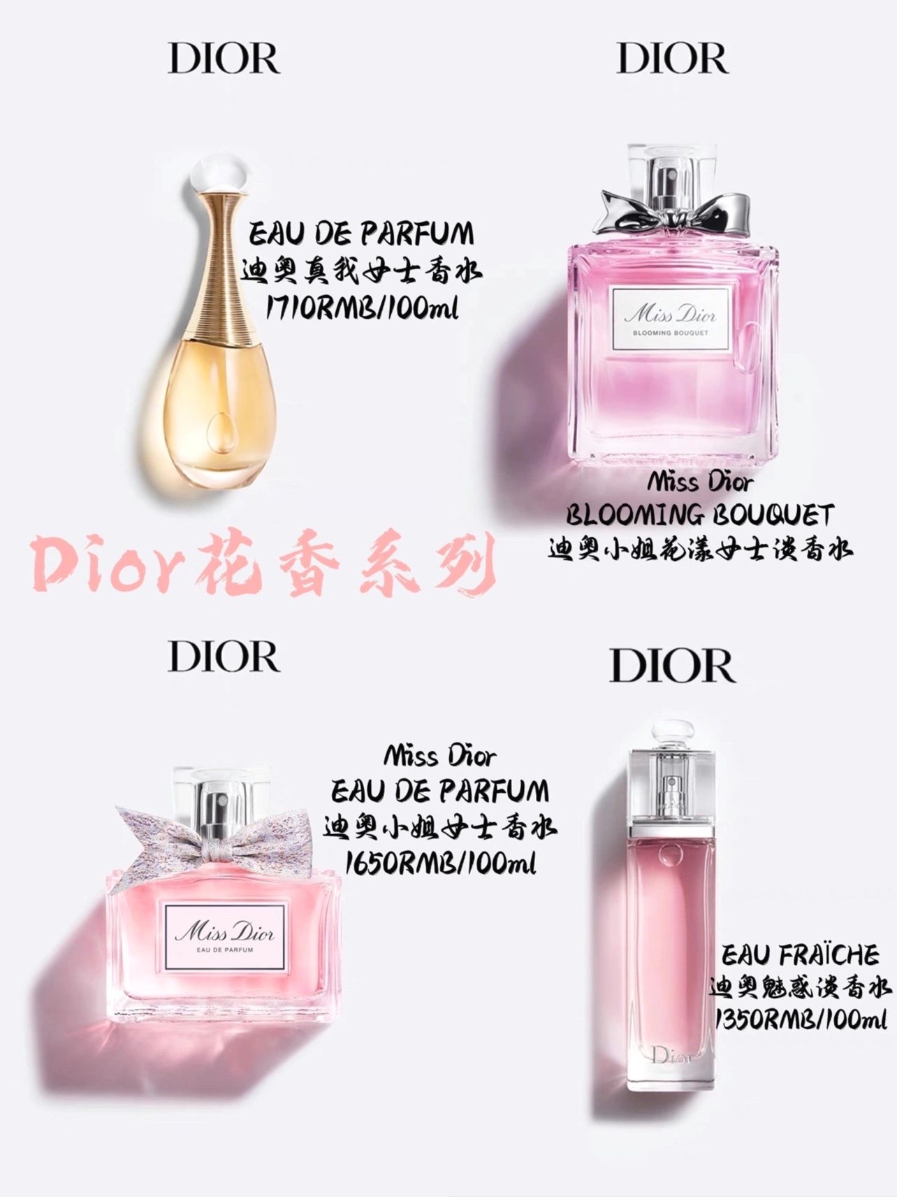 中文名:迪奥 外文名:dior 创立时间:1947年 创始人:克里斯汀·迪奥