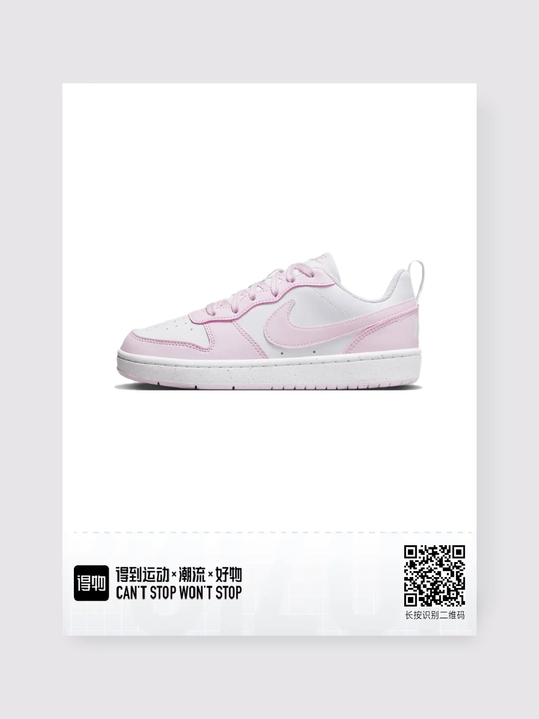 便宜又好看的大牌鞋子