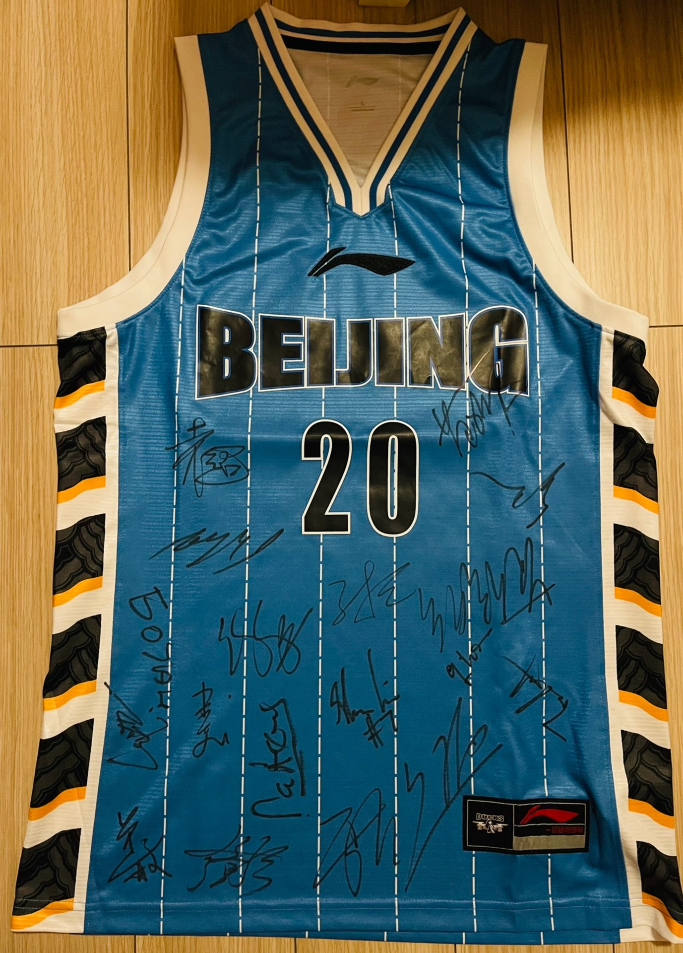 北京首钢全队签名球衣,上有曾凡博,方硕,翟晓川,雷蒙,张云松,朱彦西