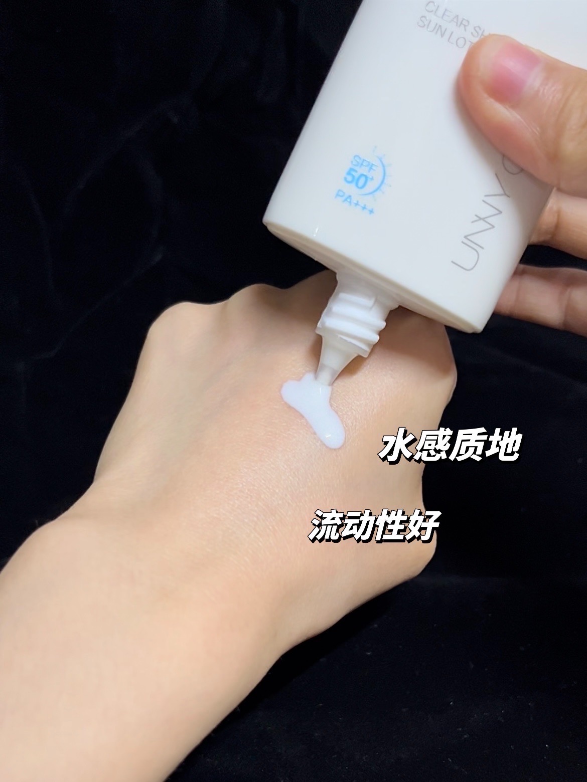 平价天花板unny摇摇乐水润防晒霜!