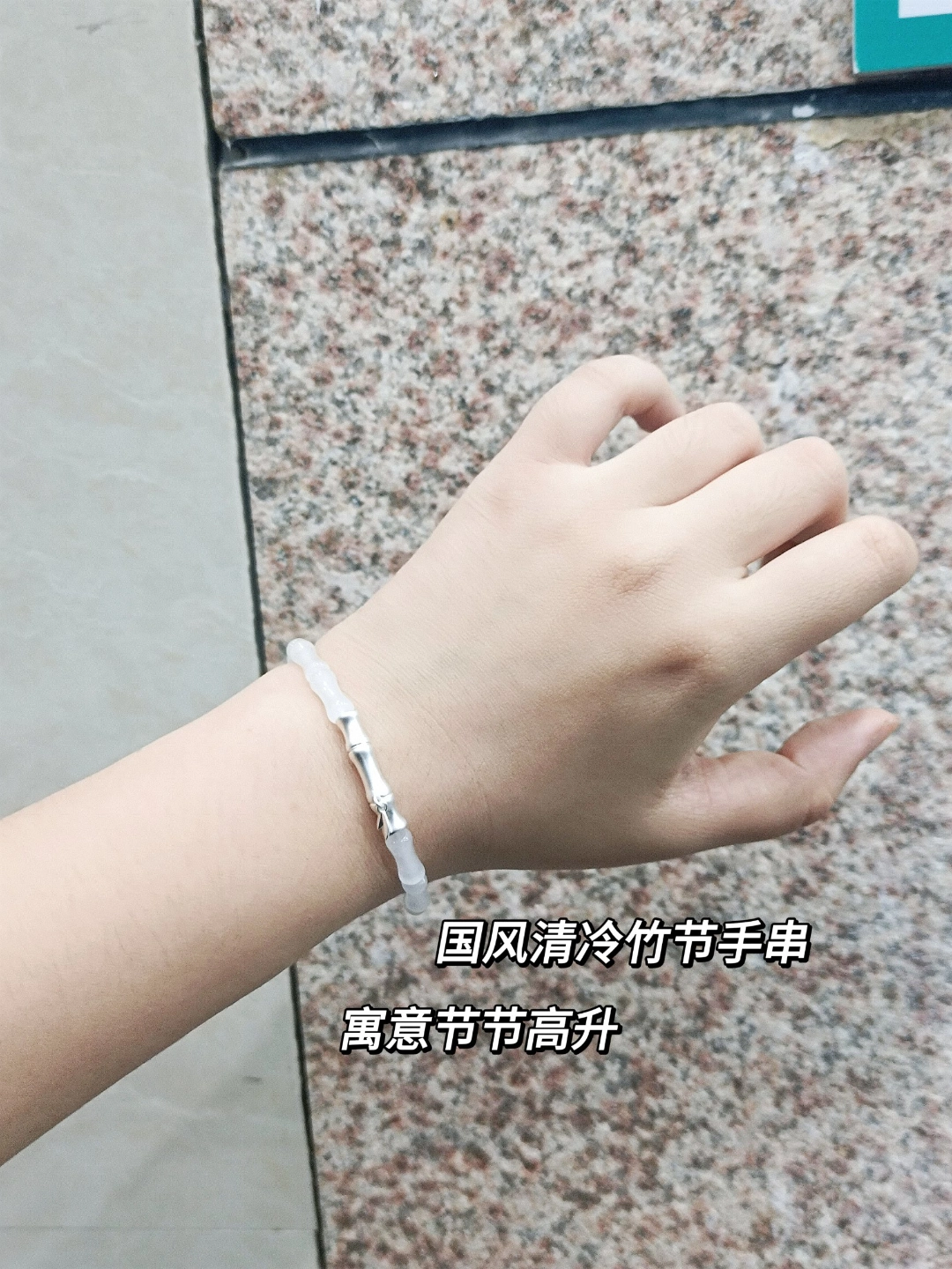 节节高升97寓意超好的送礼单品