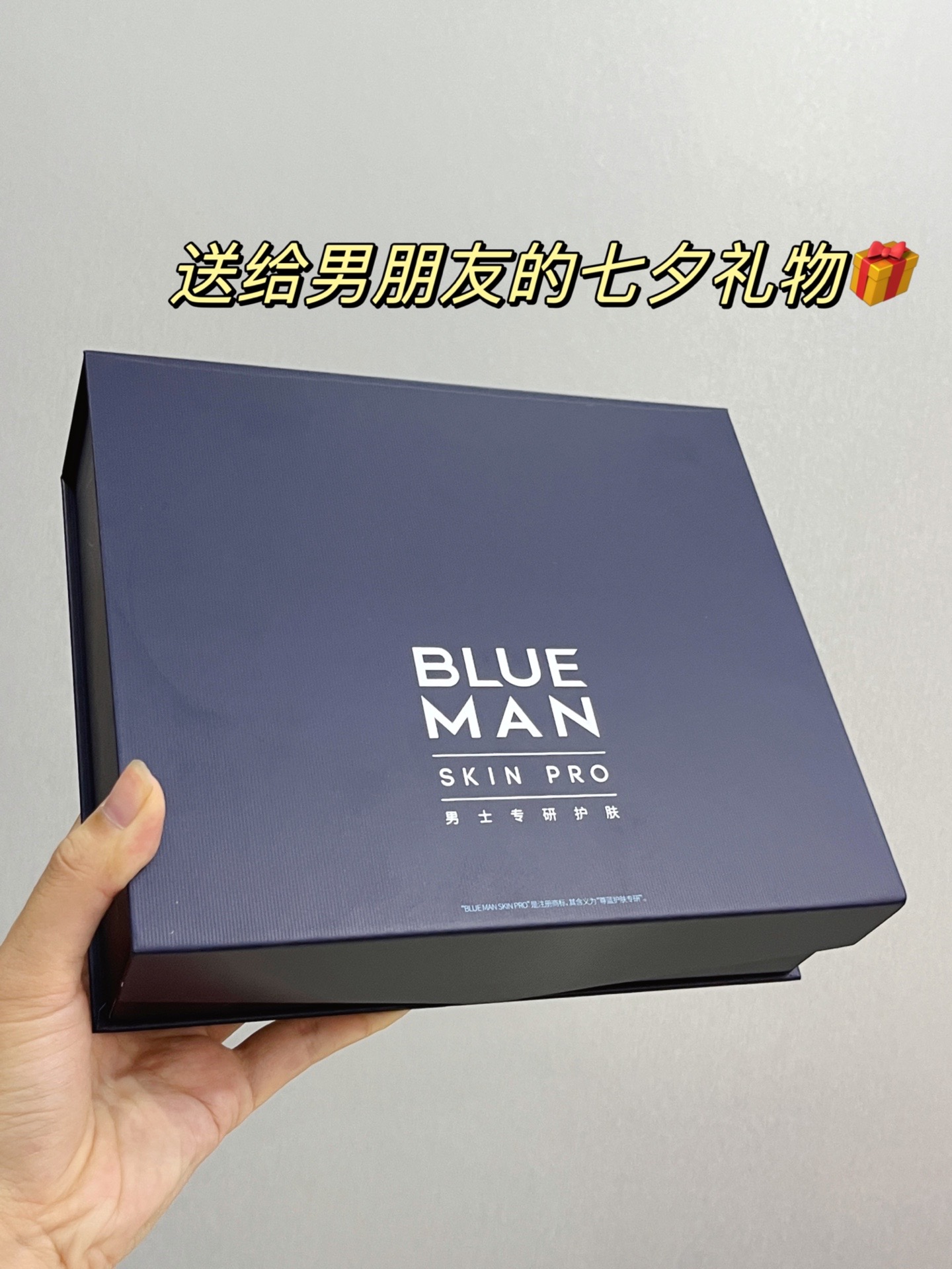送给男朋友超实用的七夕礼物!