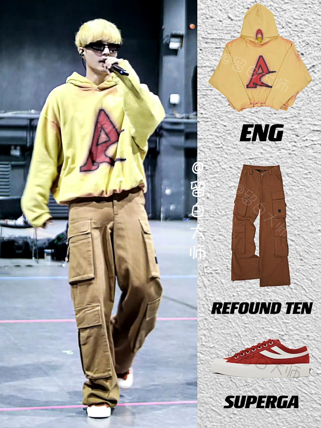 张艺兴这套穿搭奶酷奶酷的