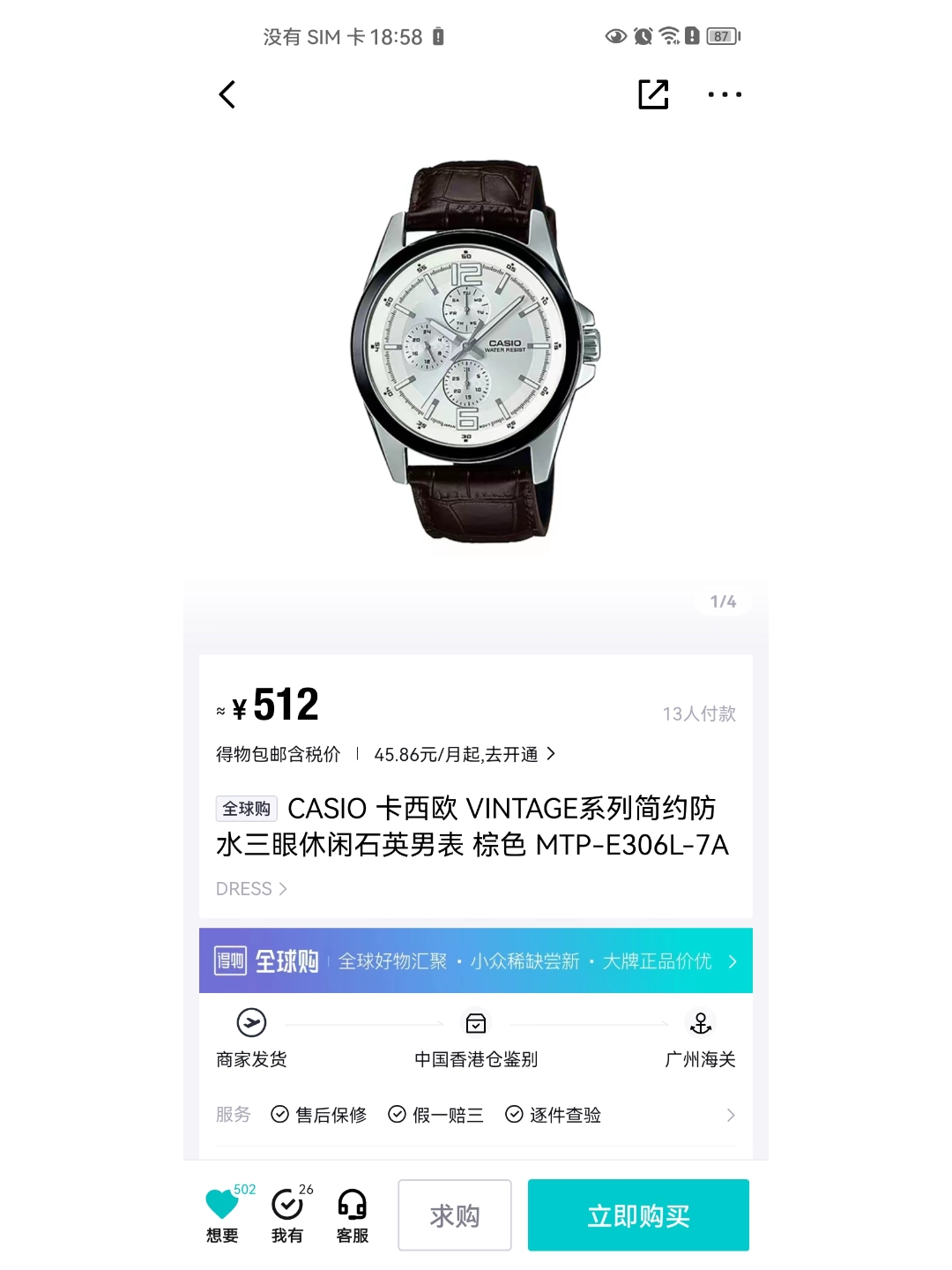 送男友  4选1   #卡西欧g-shock #宝藏腕表等手表话题  casio 卡西欧