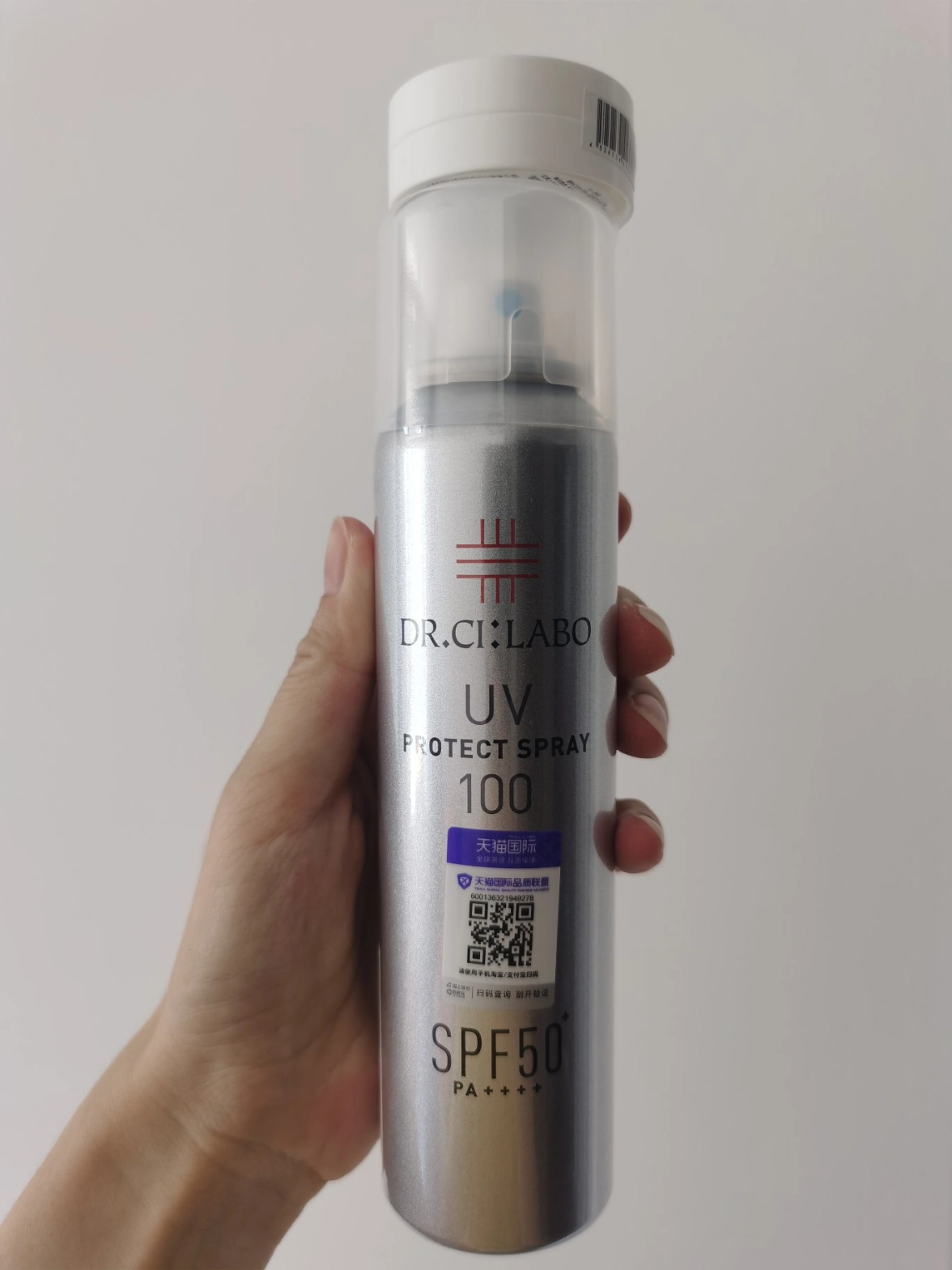 城野医生防晒喷雾