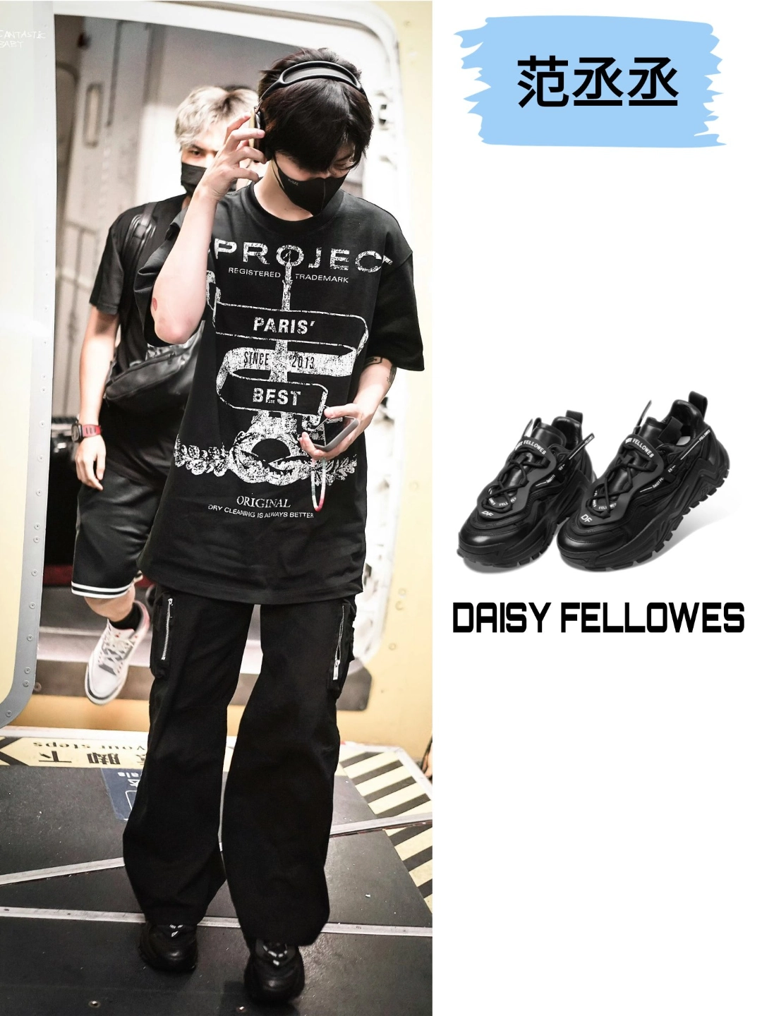 潮男都爱!娱乐圈男星人手一双的老爹鞋