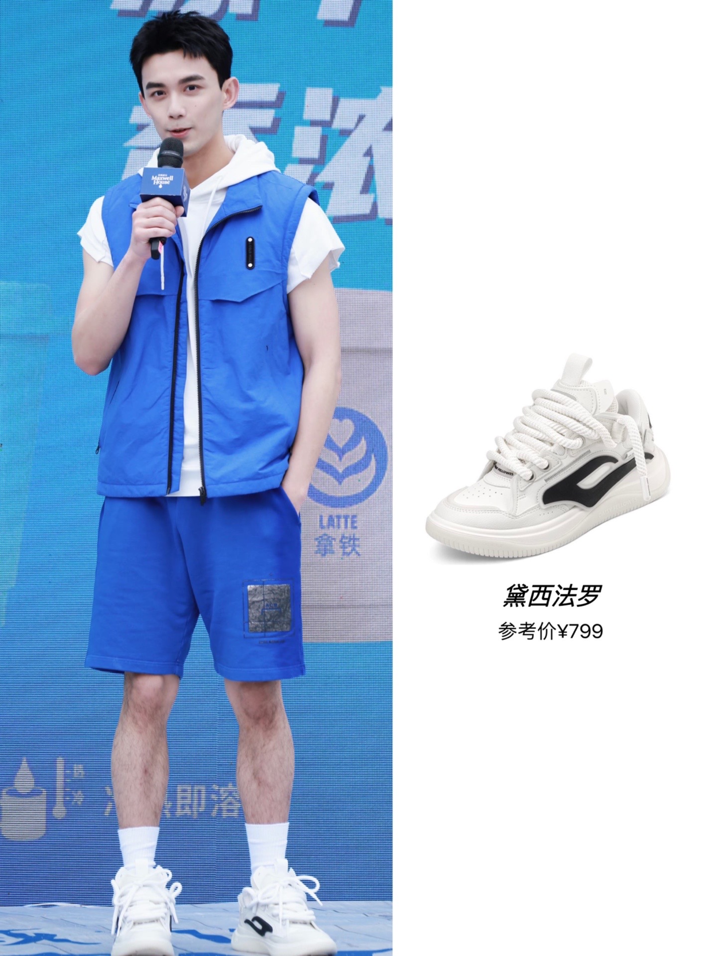 吴磊 檀健次都爱穿的运动鞋 帅气不止一点点!