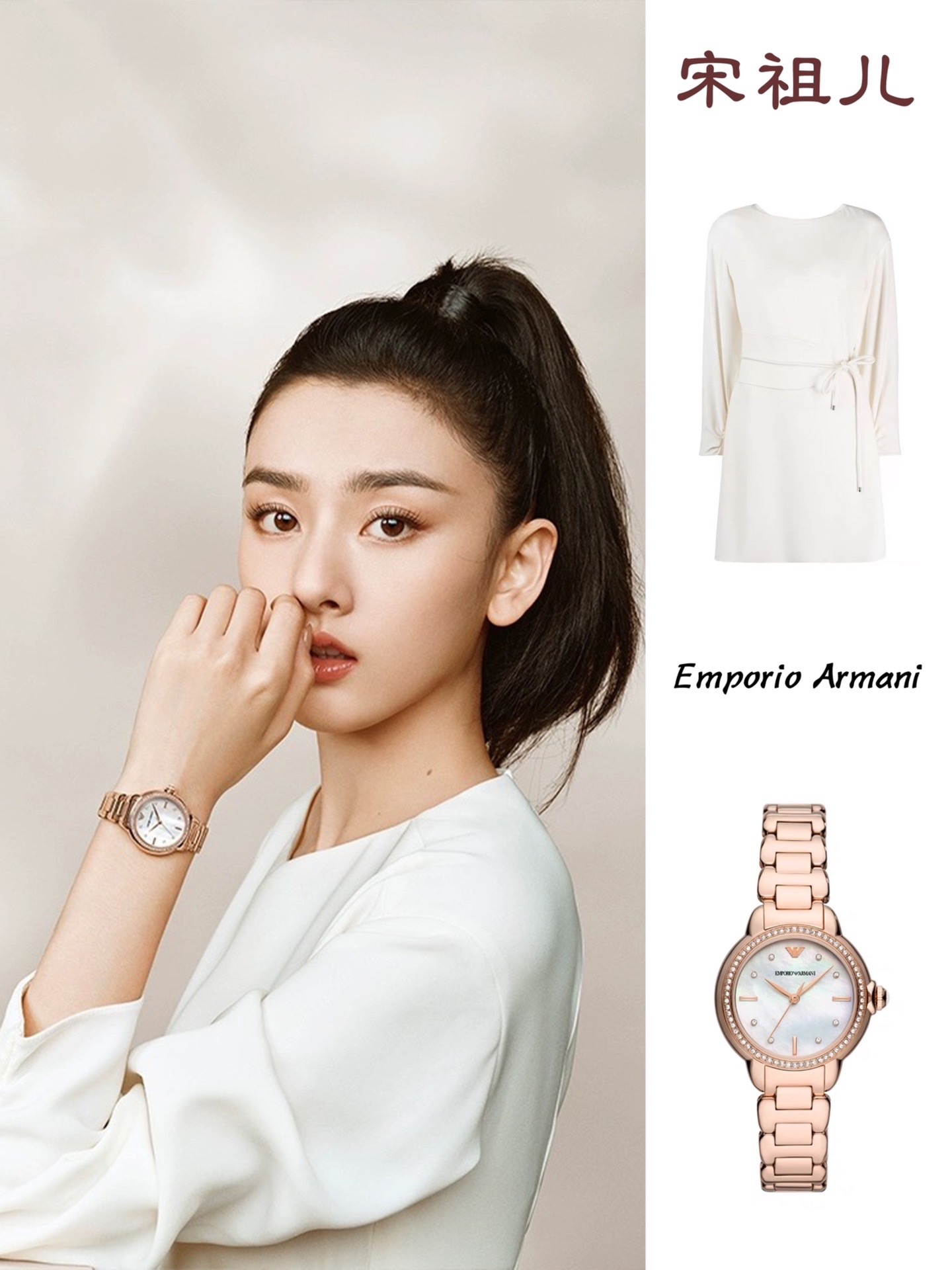 裙子:emporio armani 女士半身裙
手表:emporio armani/阿玛尼 贝母