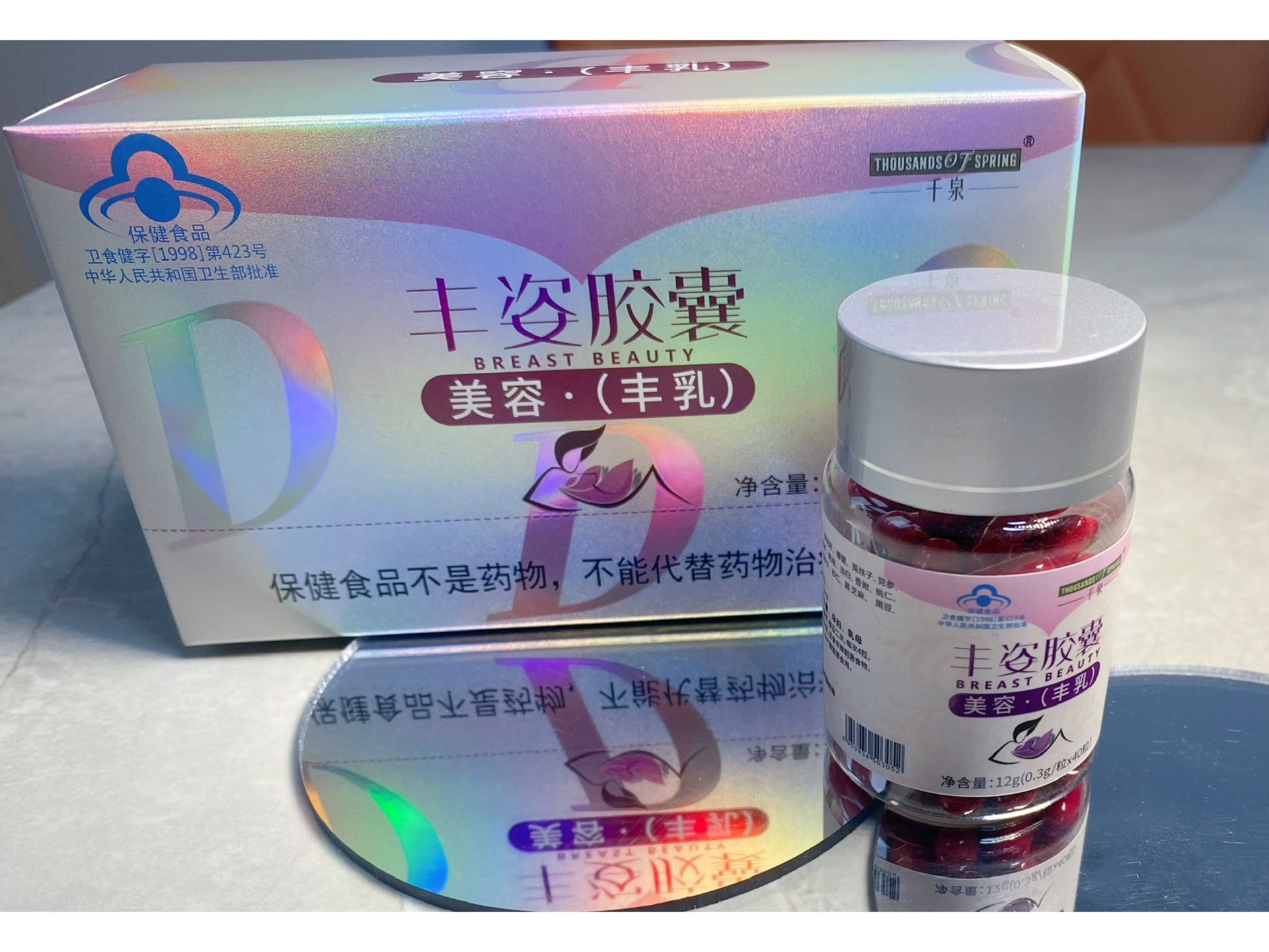 之前的衣服穿上总有点违和
自从闺蜜送给了这一款宝物
成分完全信得