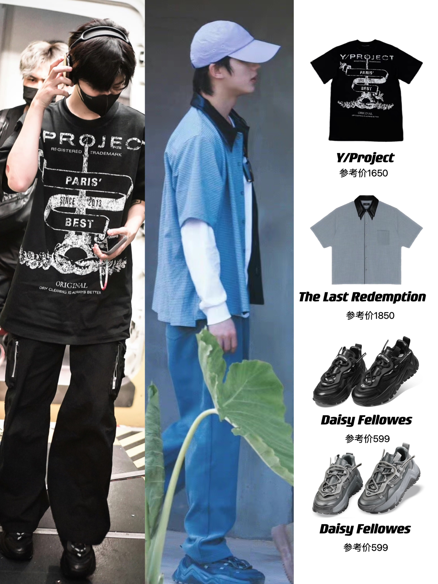 范丞丞丁程鑫同款鞋!三位数就能拿下!