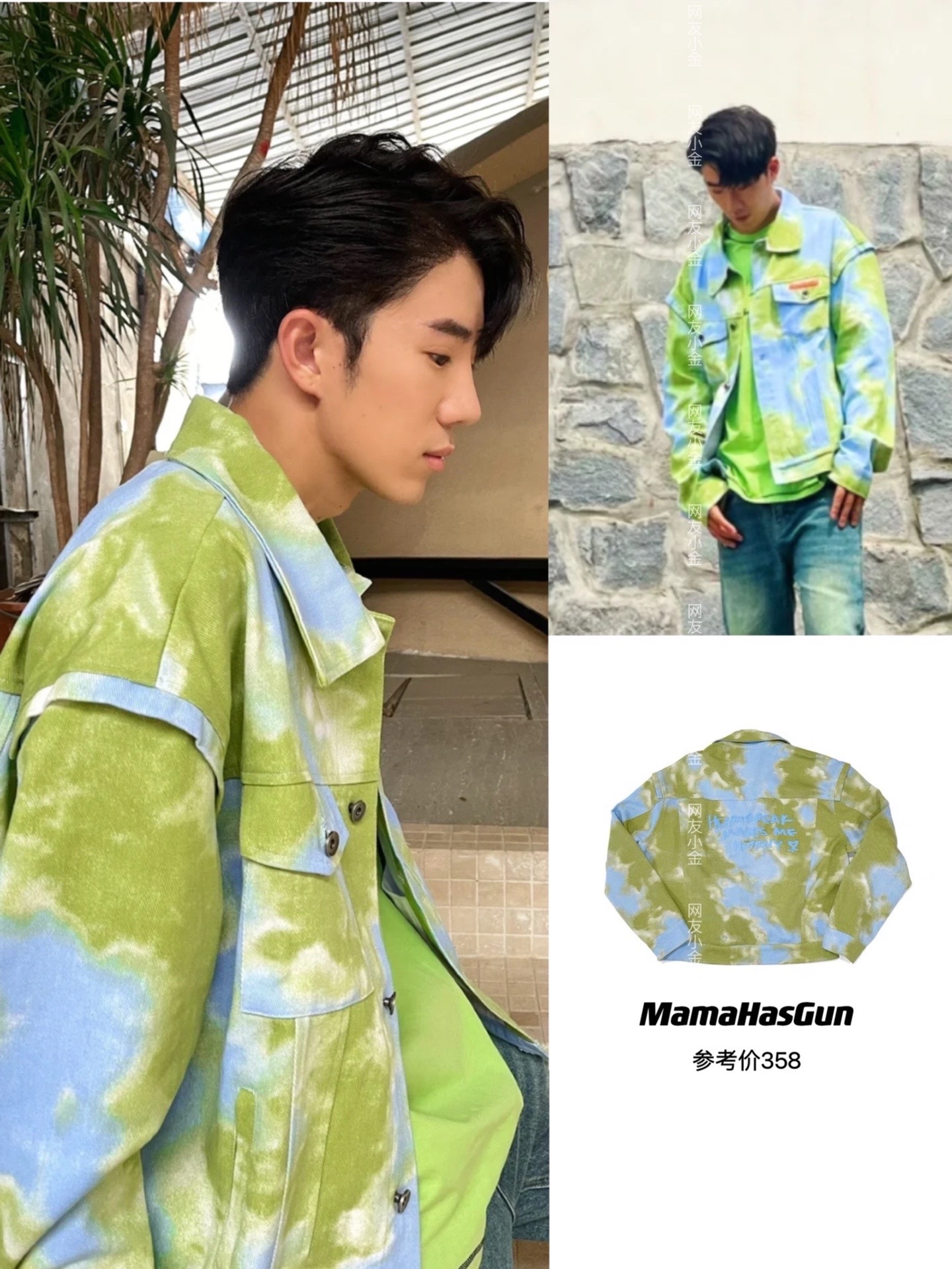 鹭卓同款!花花绿绿也能hold住!