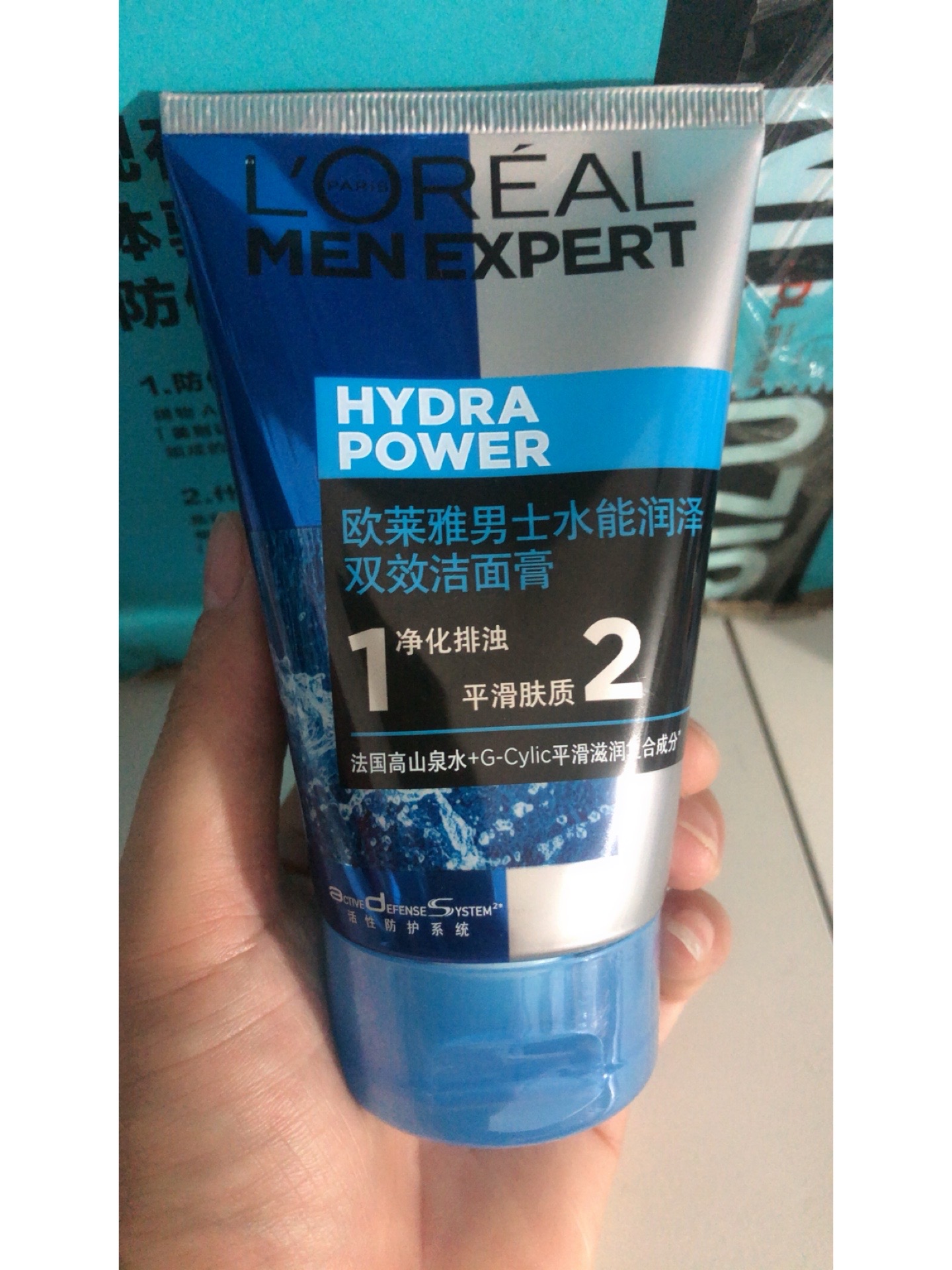 欧莱雅水能洁面膏