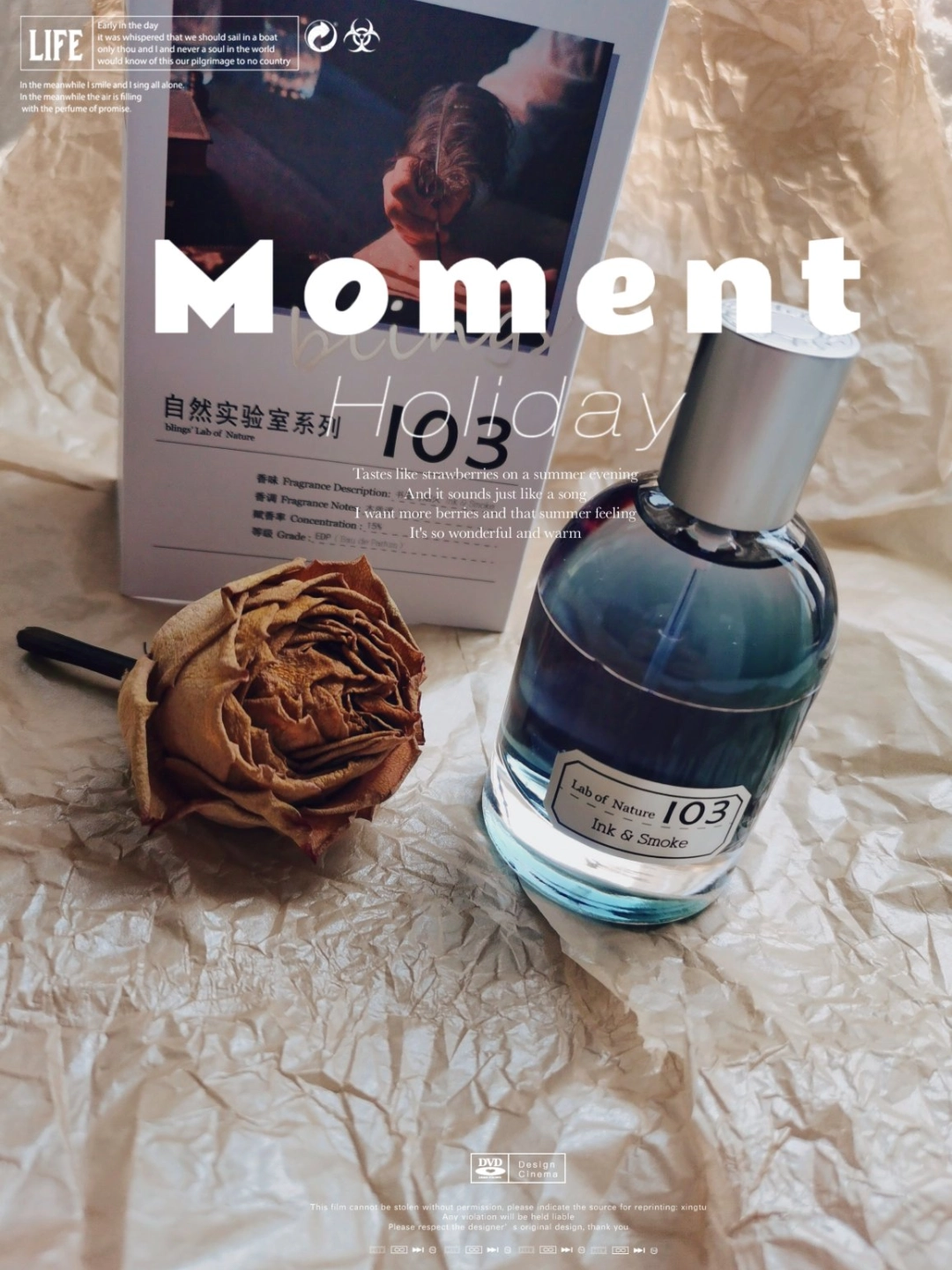 blings 自然实验室香水