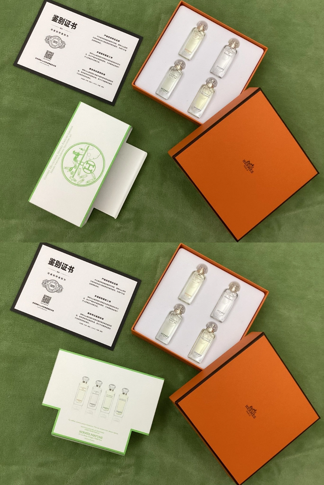 爱马仕花园香水之q版四件套