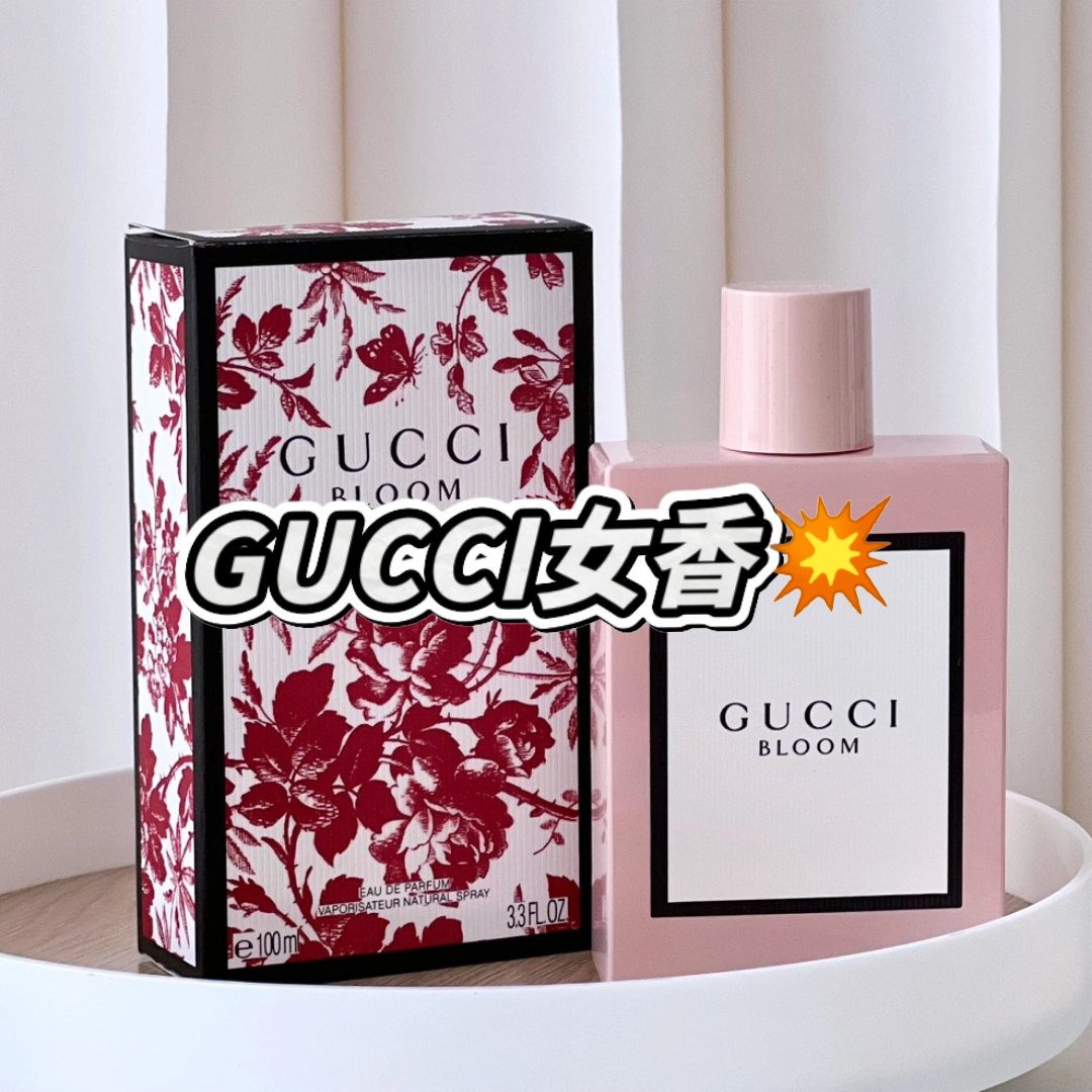 gucci花悦香水点评图片