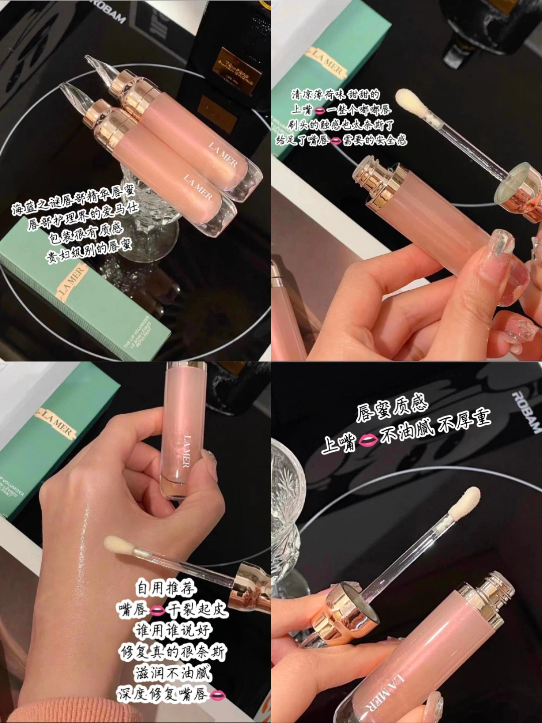 唇蜜可以当润唇膏吗(唇蜜可以当润唇膏用吗)