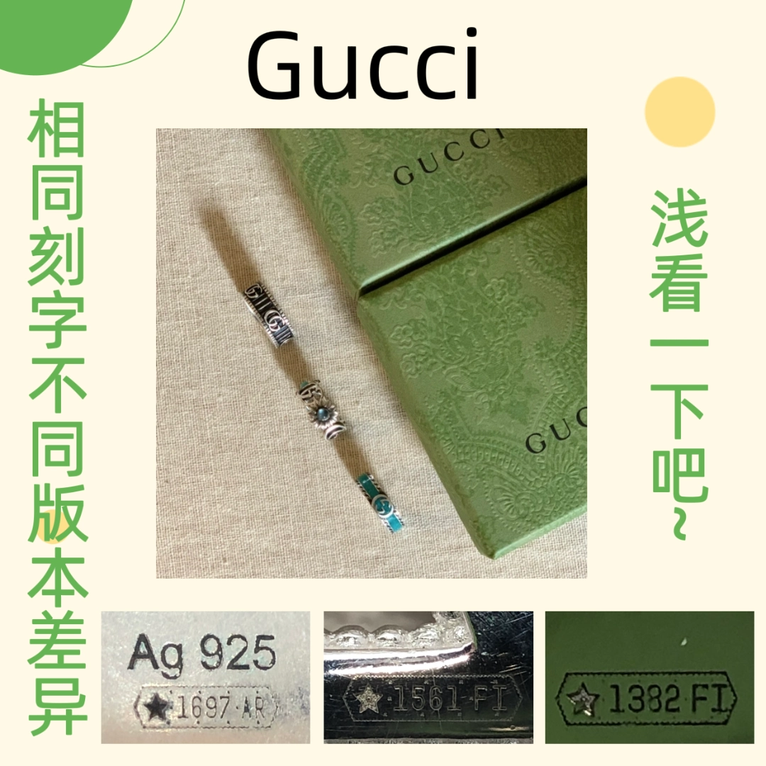 gucci戒指对照表中国23图片