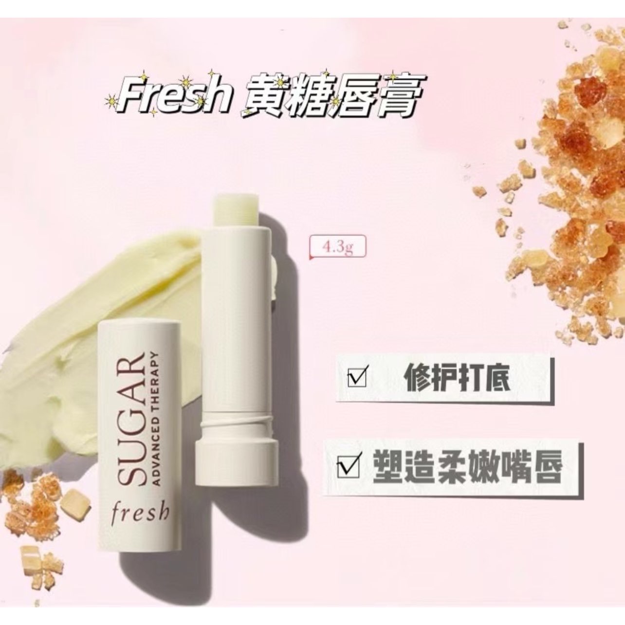 孕妇可以用fresh唇膏吗(孕妇可以用fresh唇膏吗女性)
