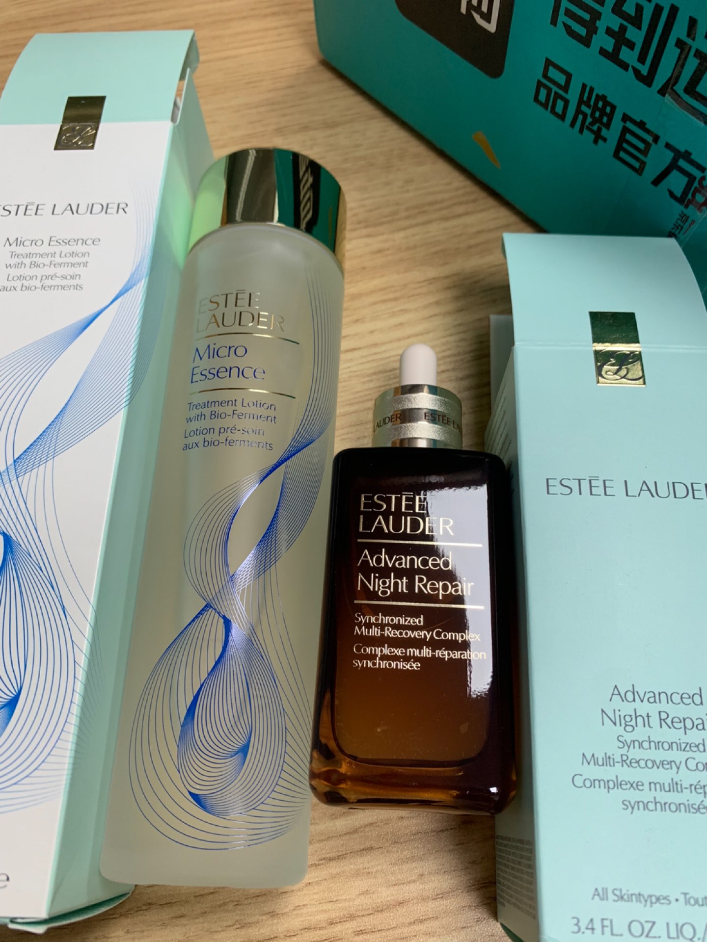 雅诗兰黛精华护肤套装