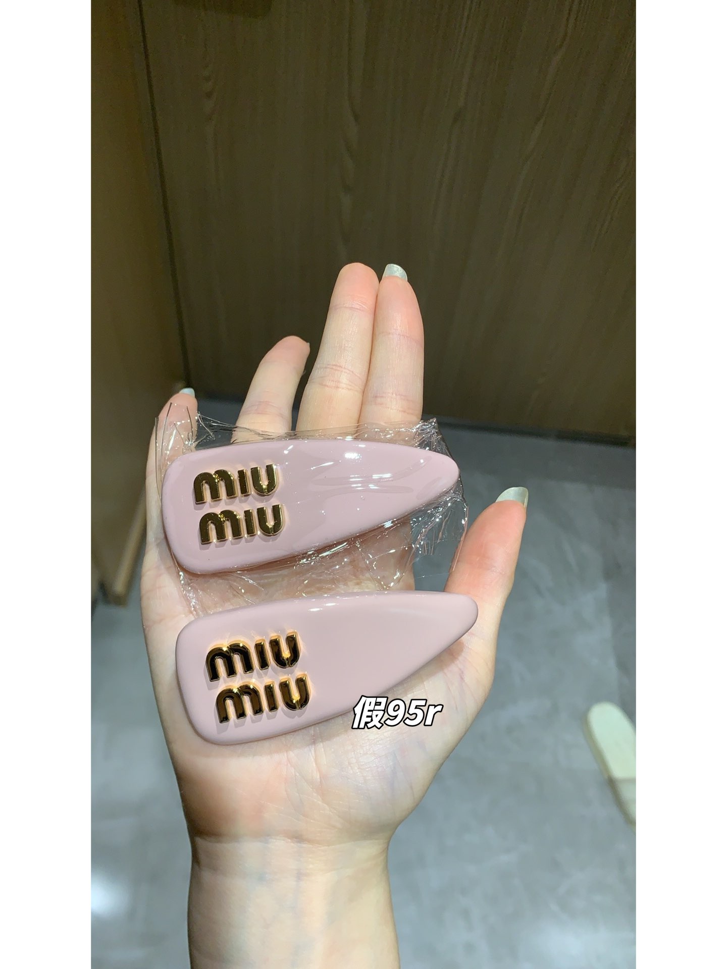 miumiu领标真假图片