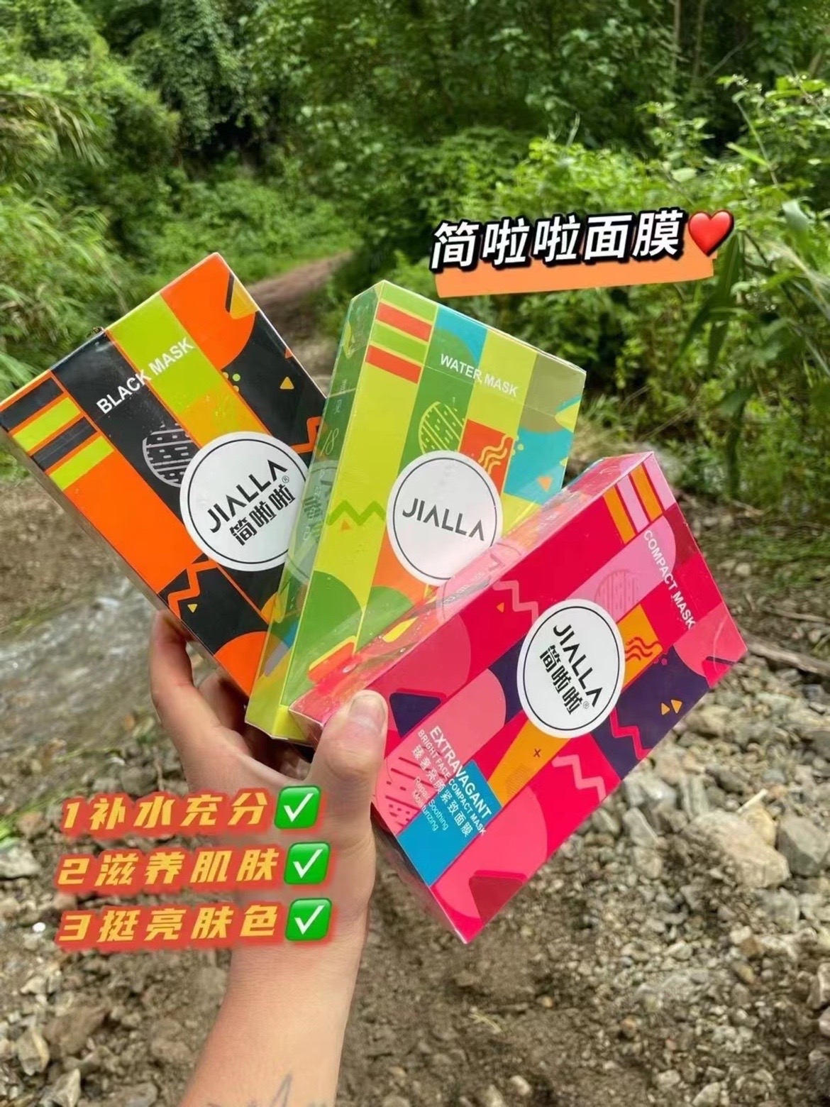 护肤