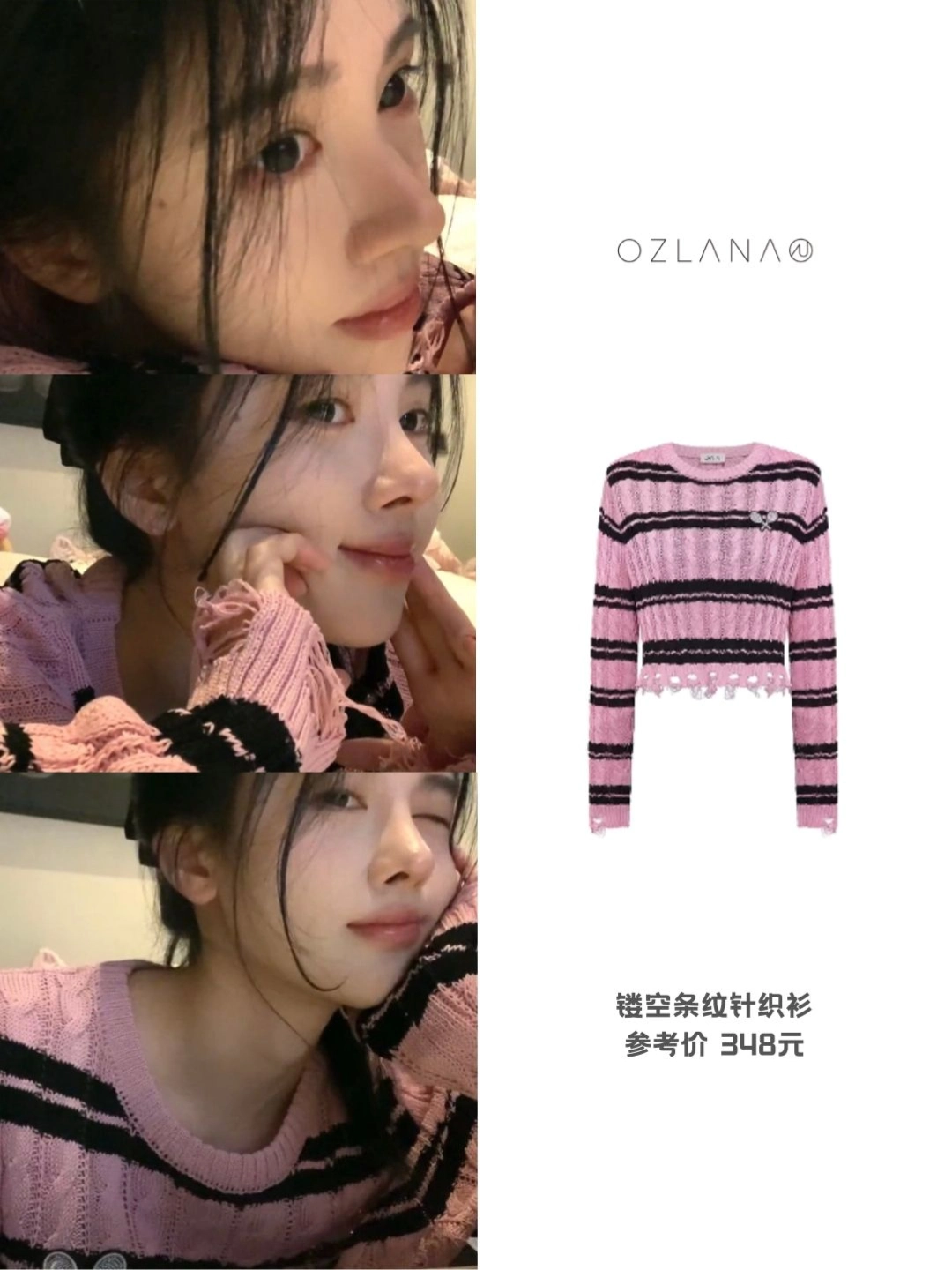 好喜欢看动态的小鞠～#ozlana  #明星同款安利计划 #鞠婧祎穿搭公式