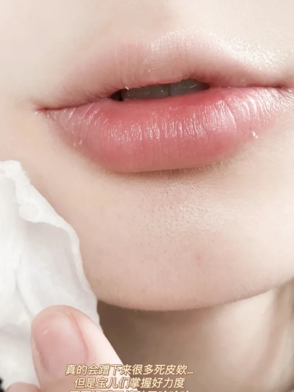 唇纹深的姐妹们有救啦