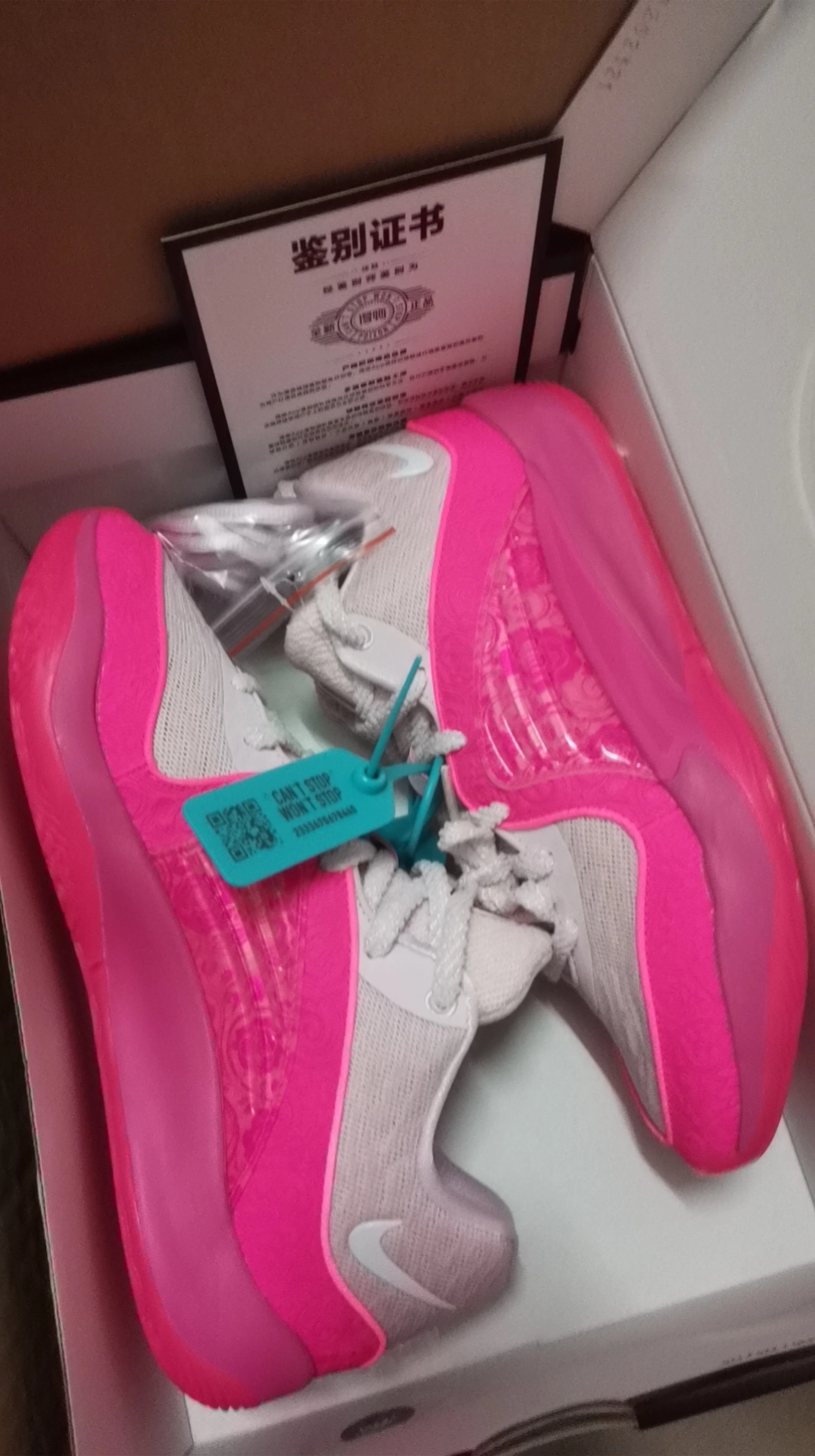 custom review-Nike KD 16 NRG EP "Aunt Pearl"