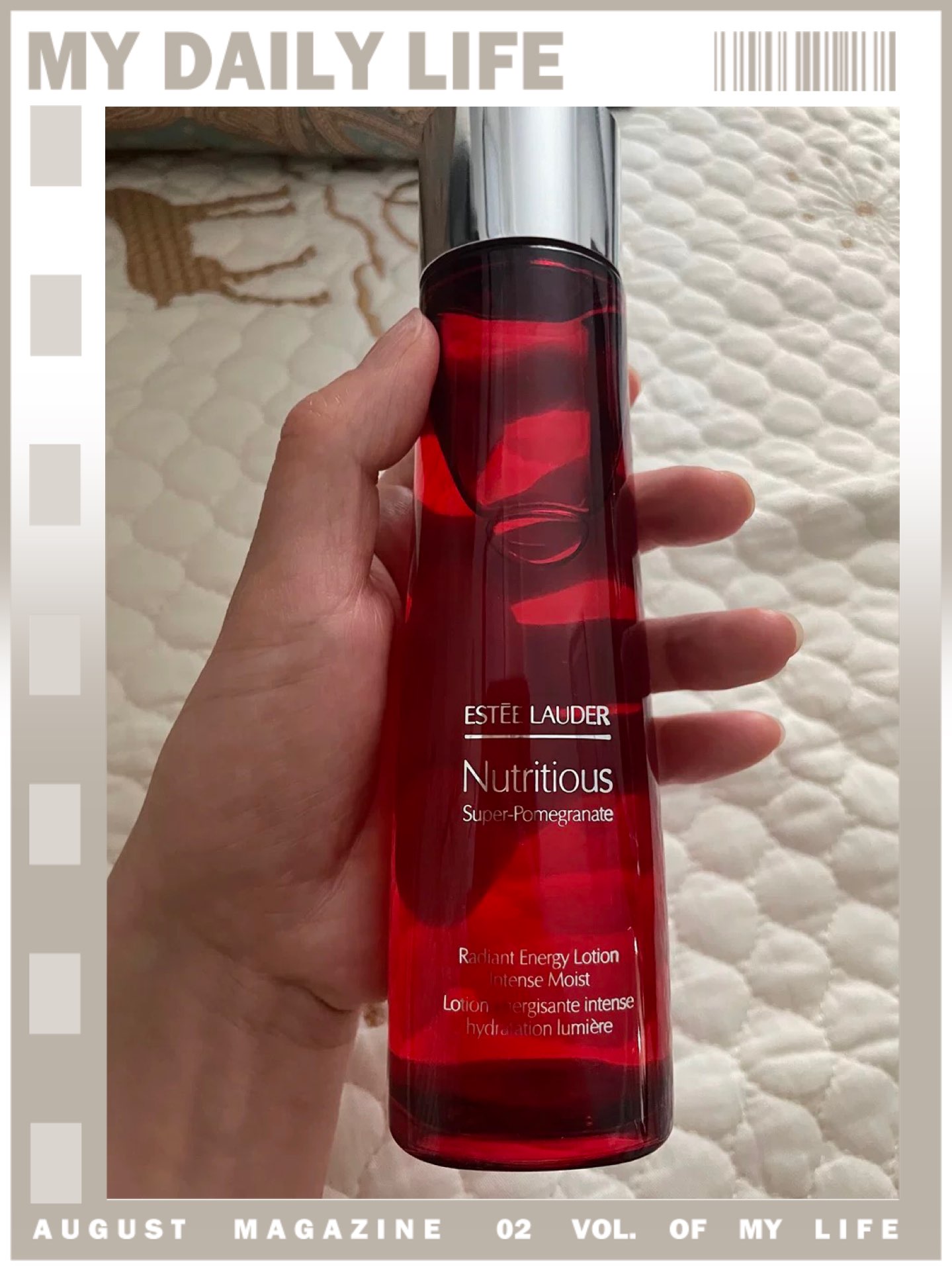 雅诗兰黛红石榴水乳