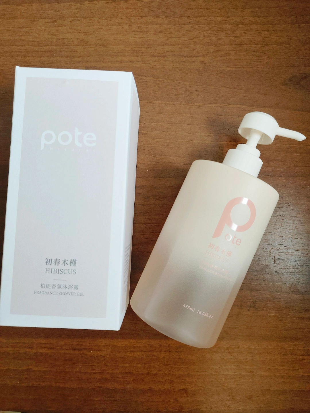 这个夏天一整个爱住柏缇沐浴露