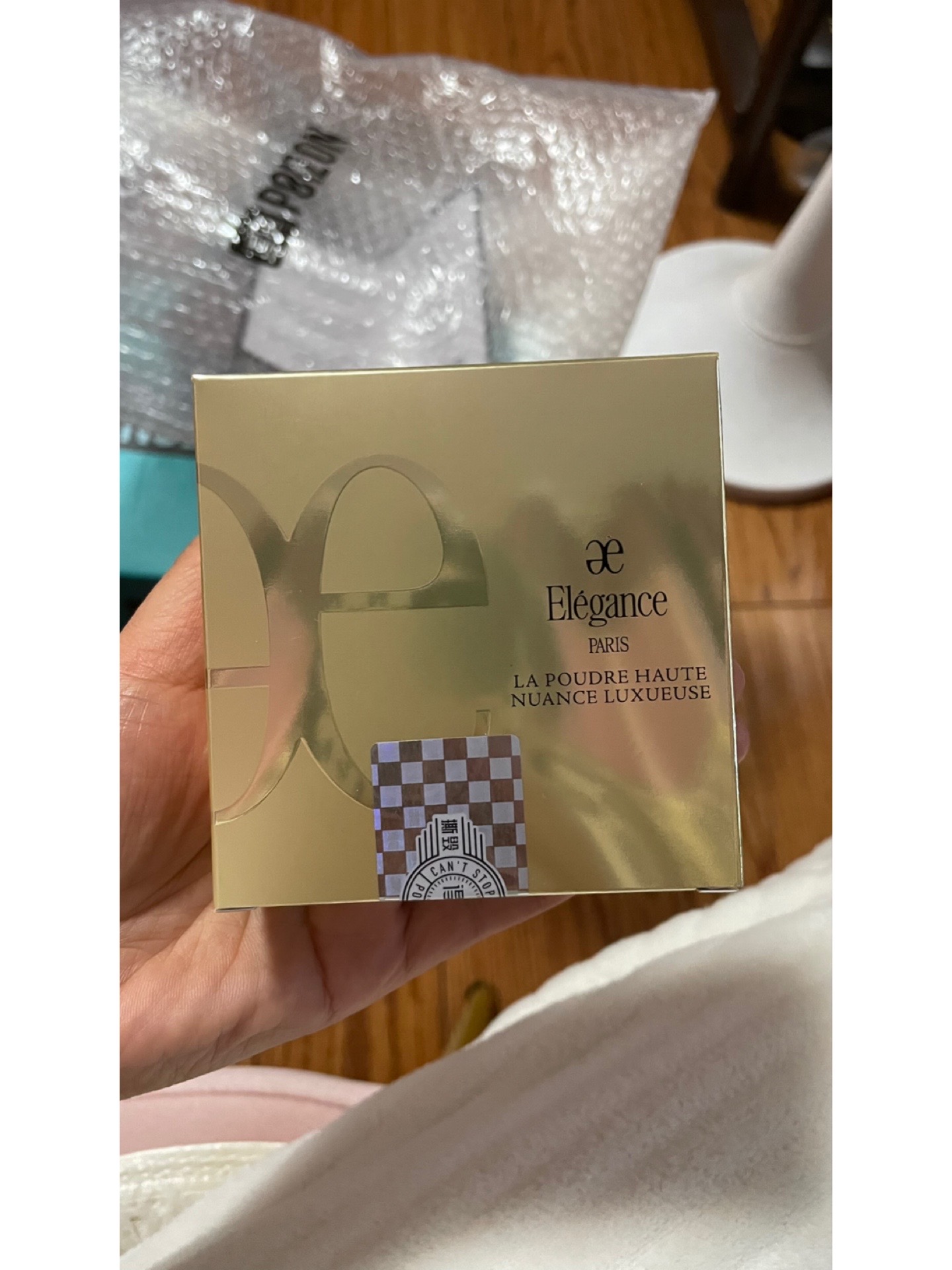 雅莉格丝大e大饼粉饼控油提亮定妆散粉家庭装