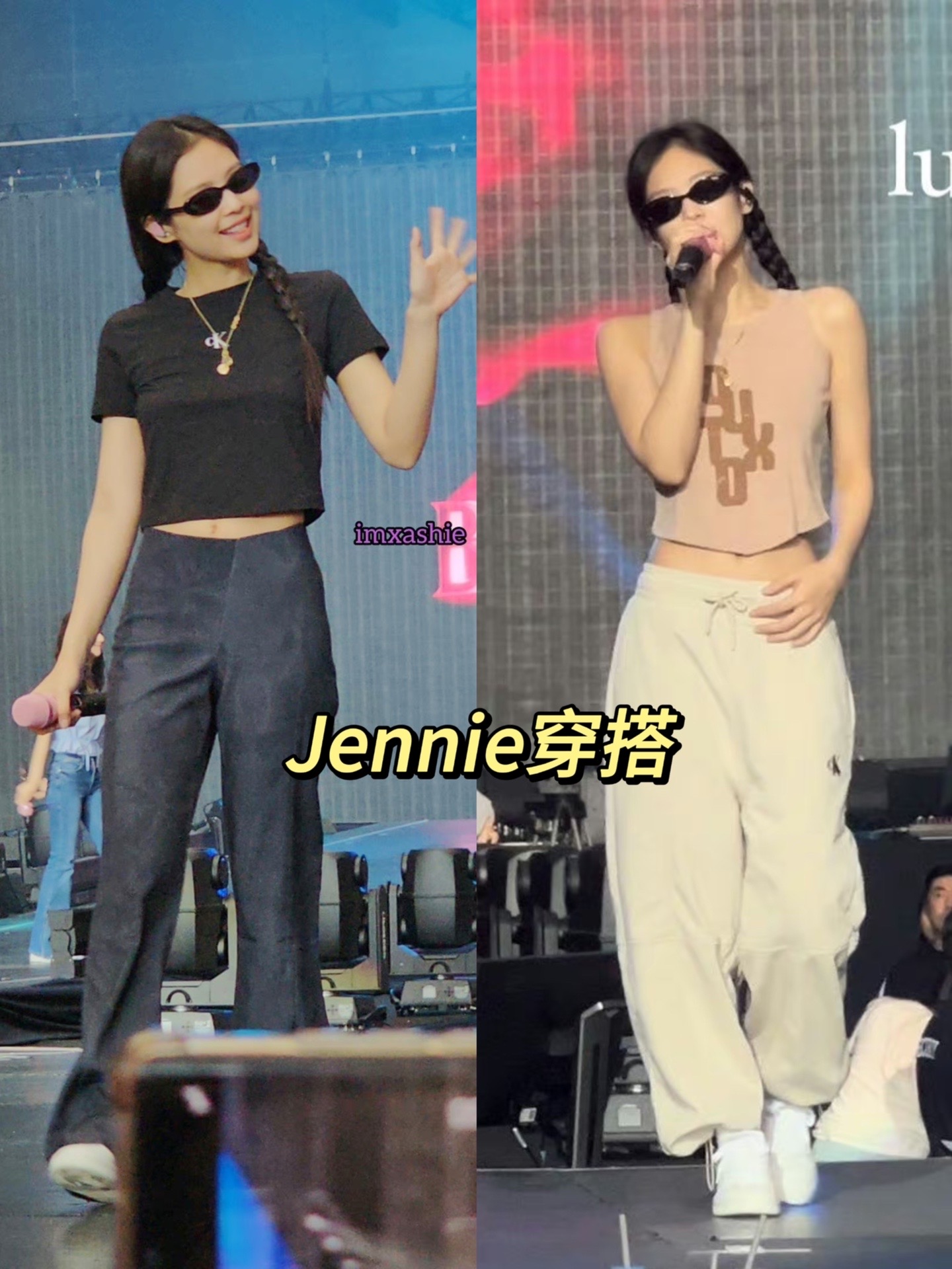 盲人艺术家jennie的黑与杏穿搭～你喜欢哪套?