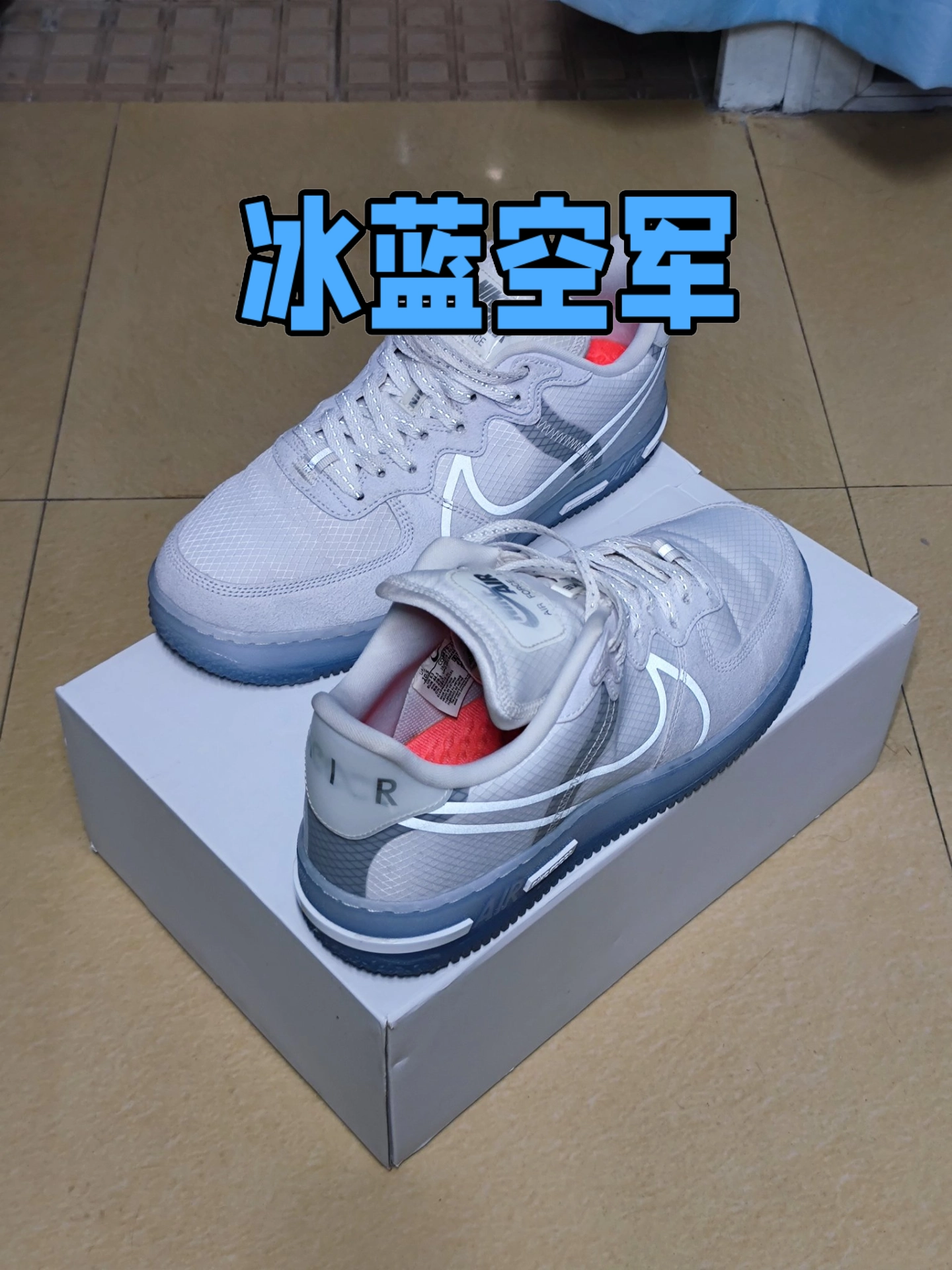 af1冰蓝夜光底图片