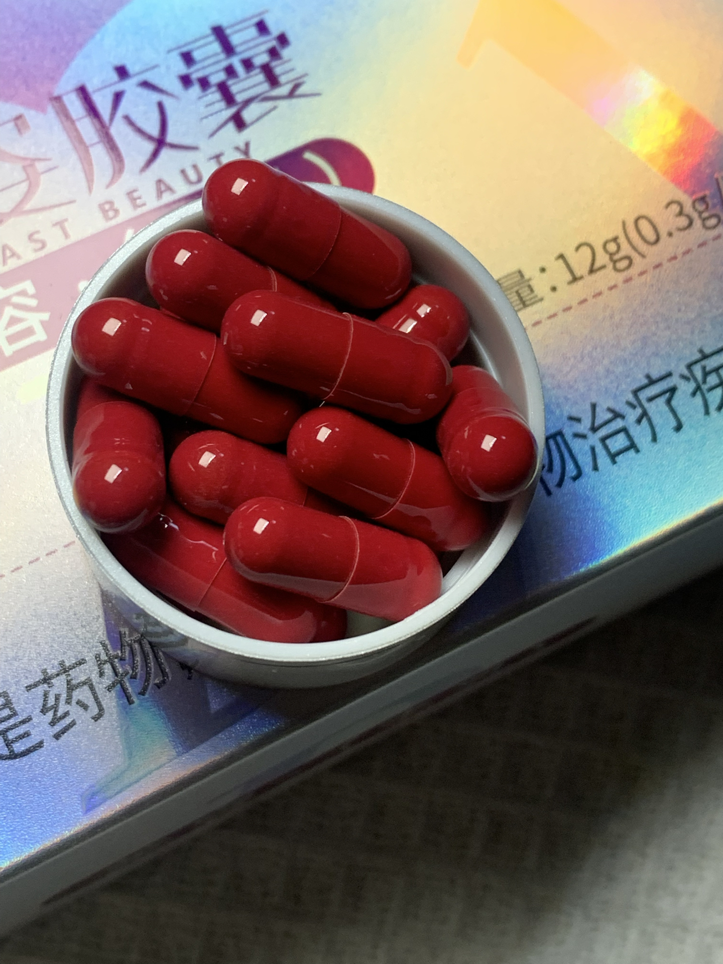 出于好奇心入了这个胶囊
成分很安全
看着全是中草药成分
有枸杞 山药