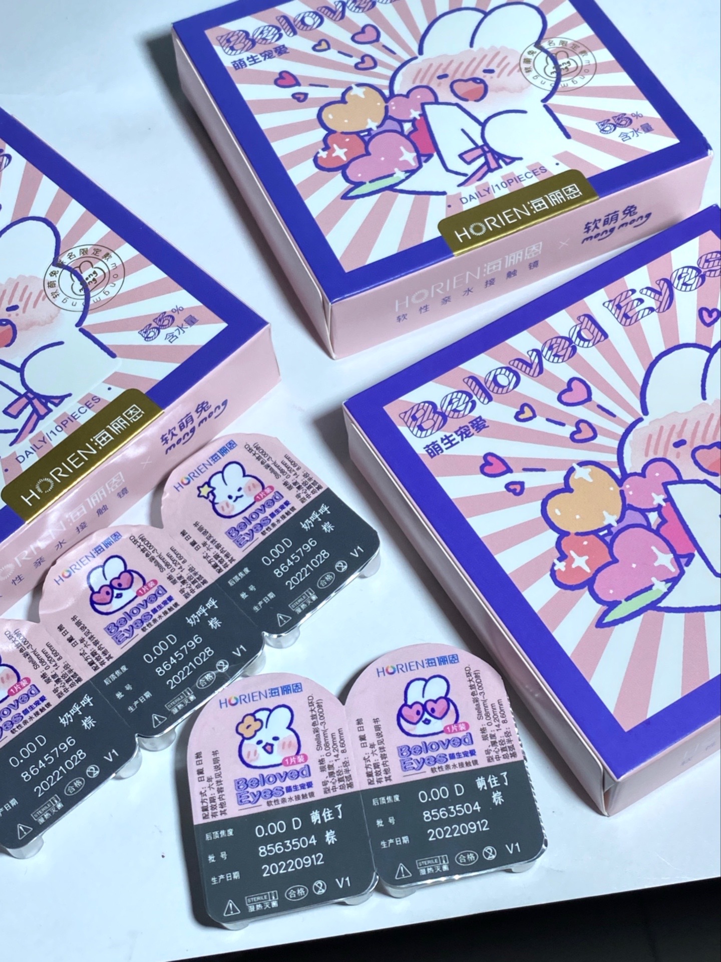 早八人天选美瞳!海俪恩软萌兔联名好好看!