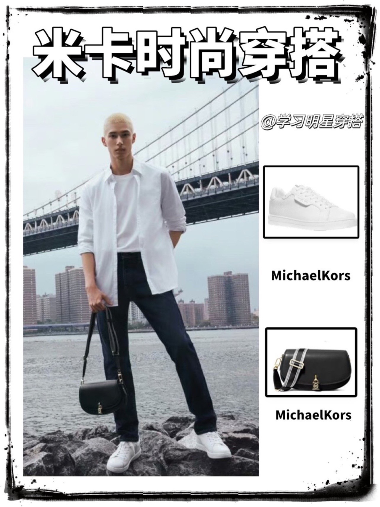 米卡纽约街头 超级大片