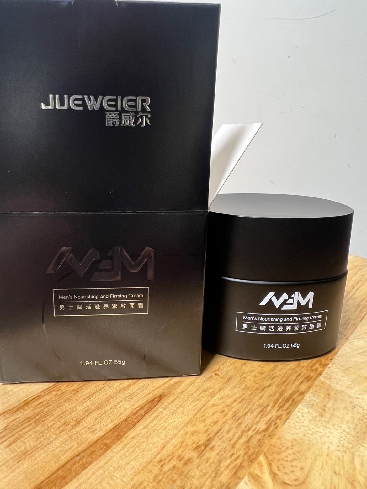 懒人护肤面霜 看准爵威尔