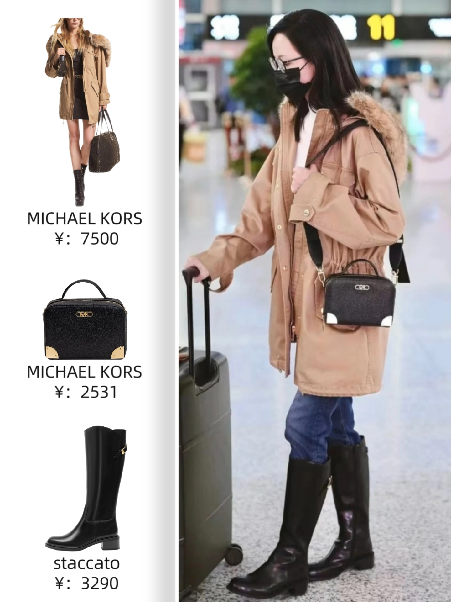 陈都灵同款|冬日帅气穿搭78