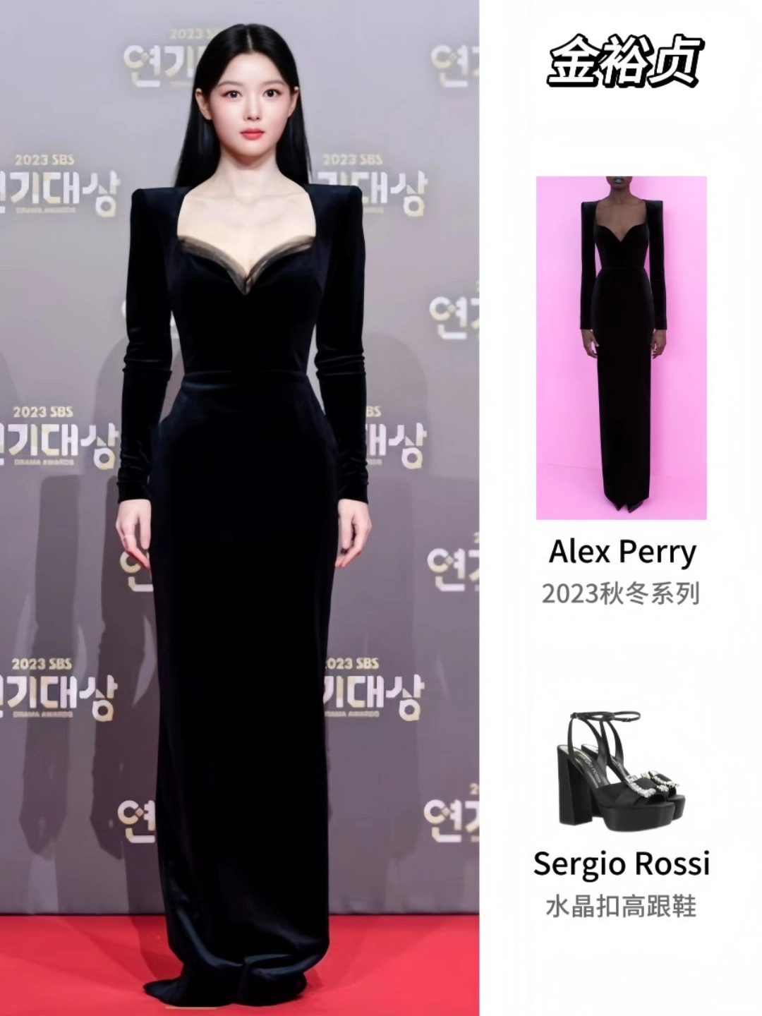 金裕贞今日红毯造型 真的从小美到大❗️