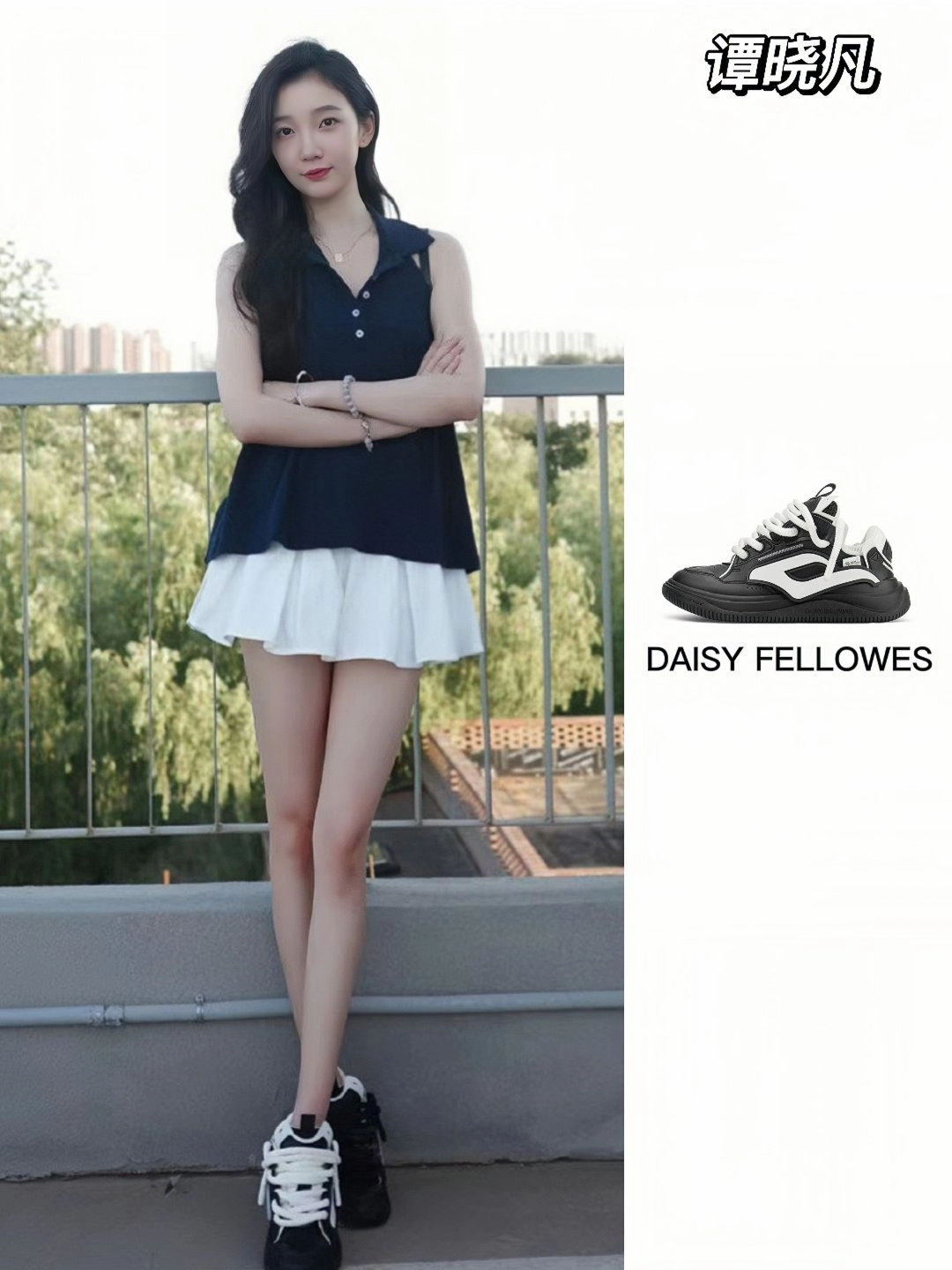 的都是黛西法罗的鞋子99 赵露思,林允,谭晓凡,李浩菲,邢恩,宁心上脚