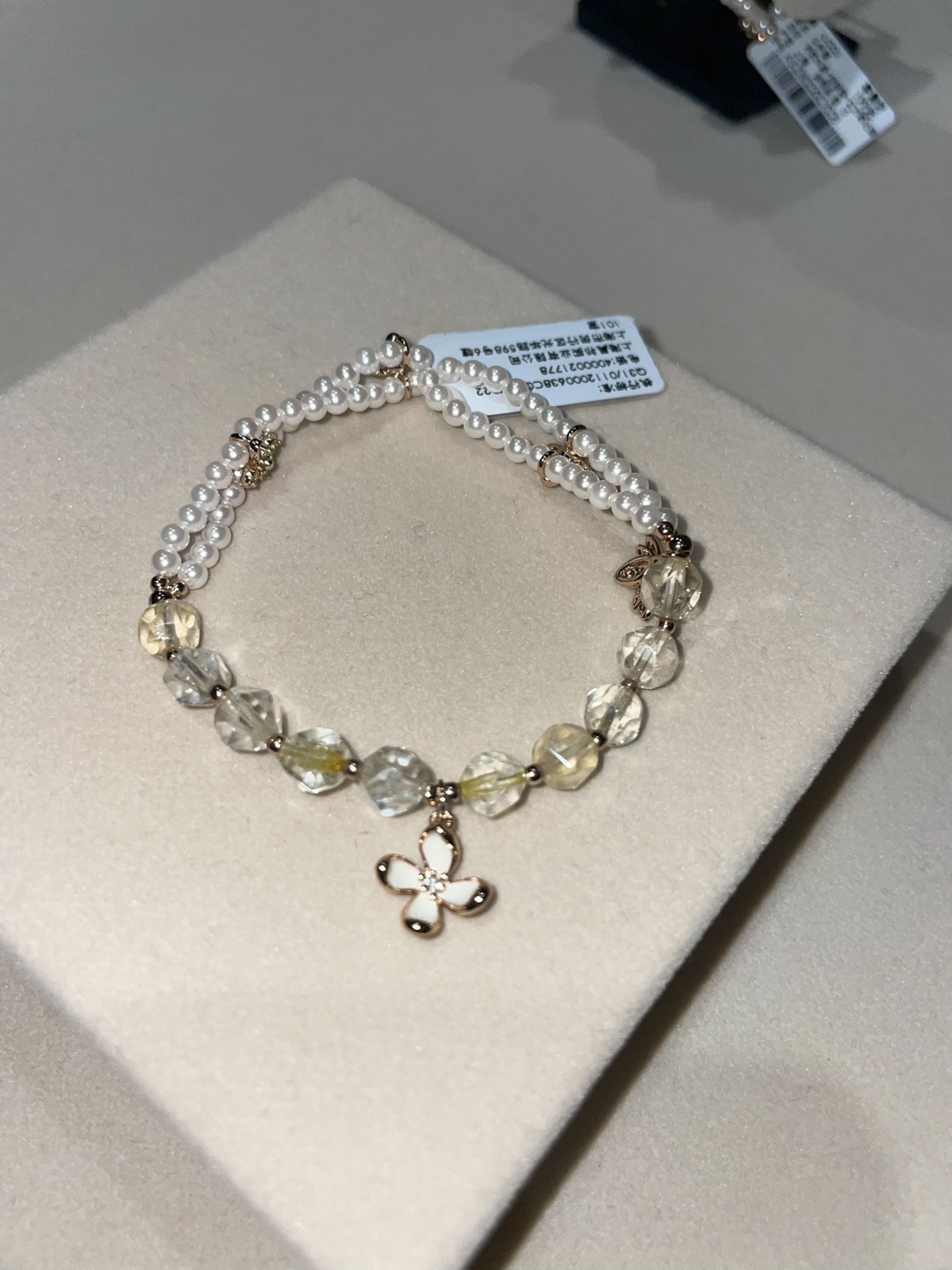 桂语馨香系列手链(阿吉豆)