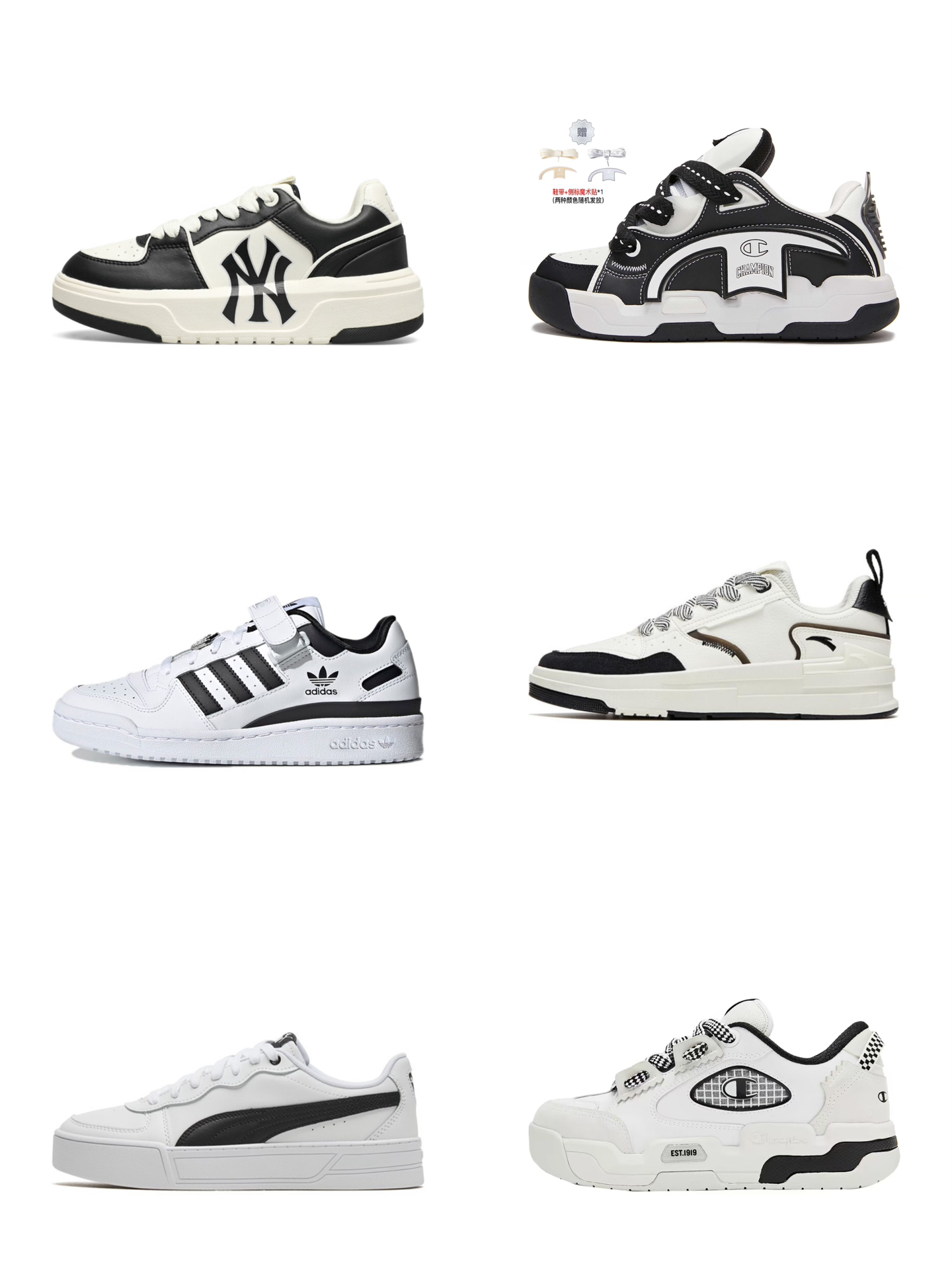 公主请看 黑白鞋分享