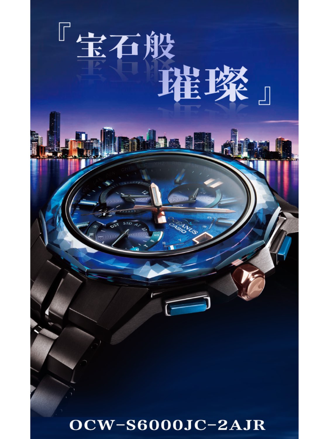 卡西欧海神新品,限量来袭!先睹为快