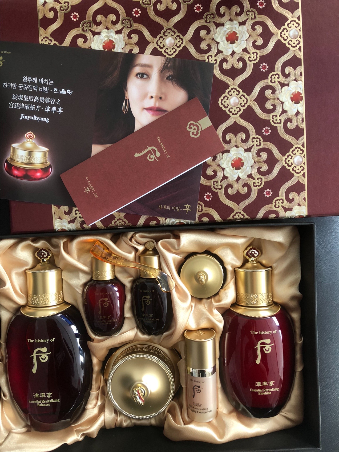 新款津率享套装
