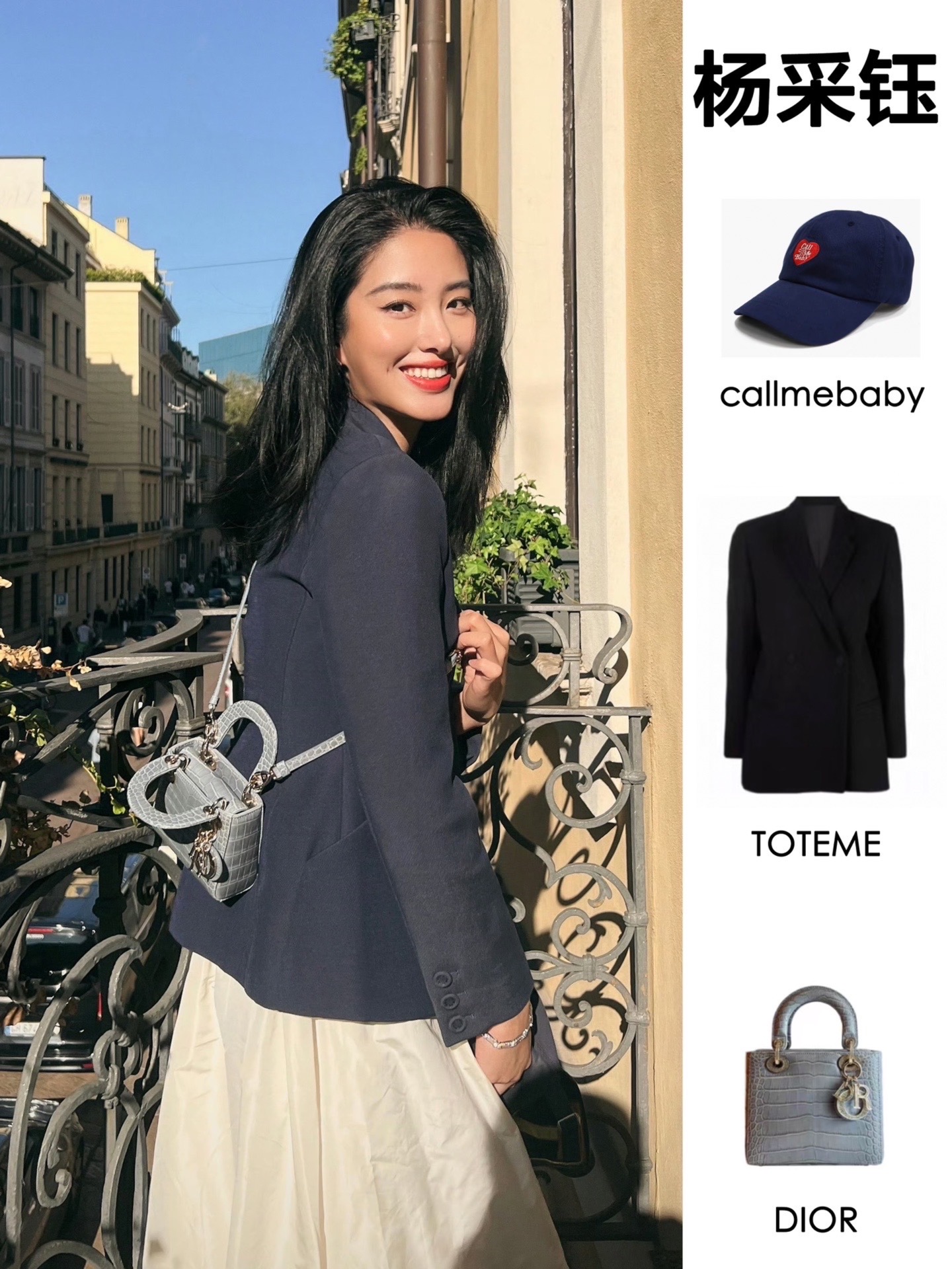 帽子:callmebaby棒球帽
外套:toteme 西装外套 #toteme 
包袋:d